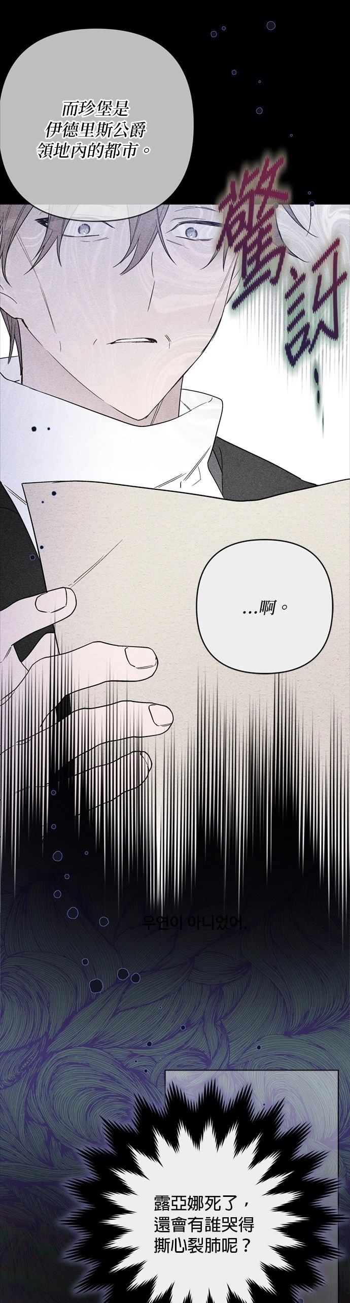 第142话0