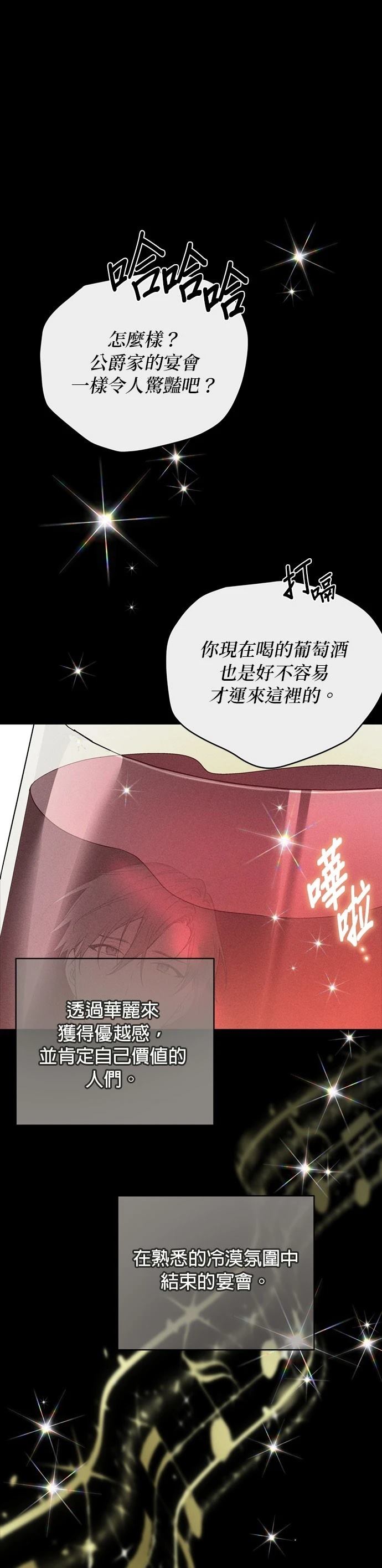 第139话0
