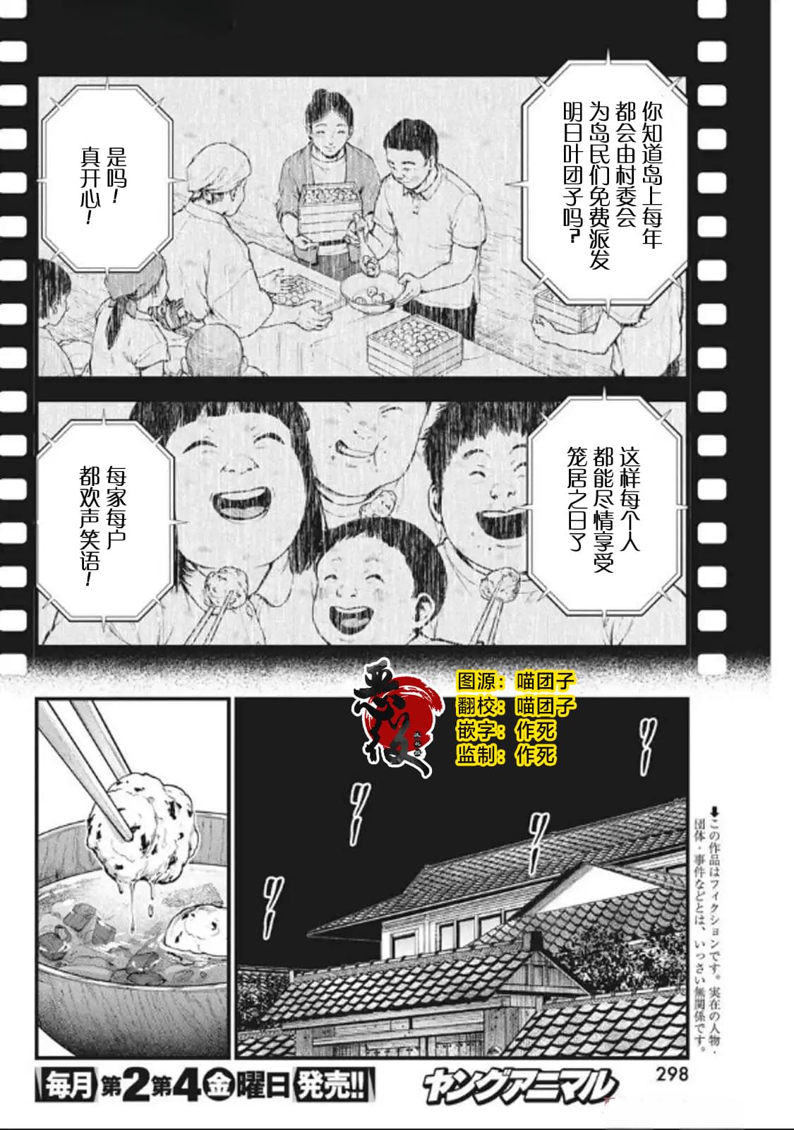 第19话1