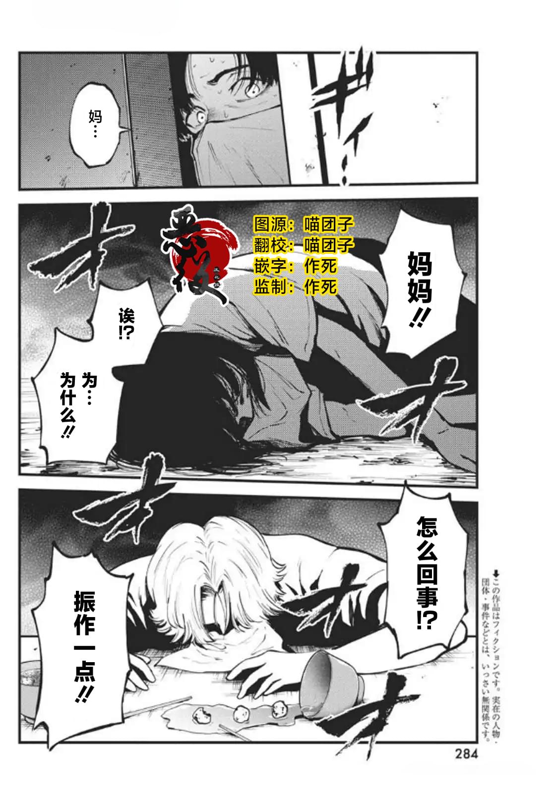 第20话1