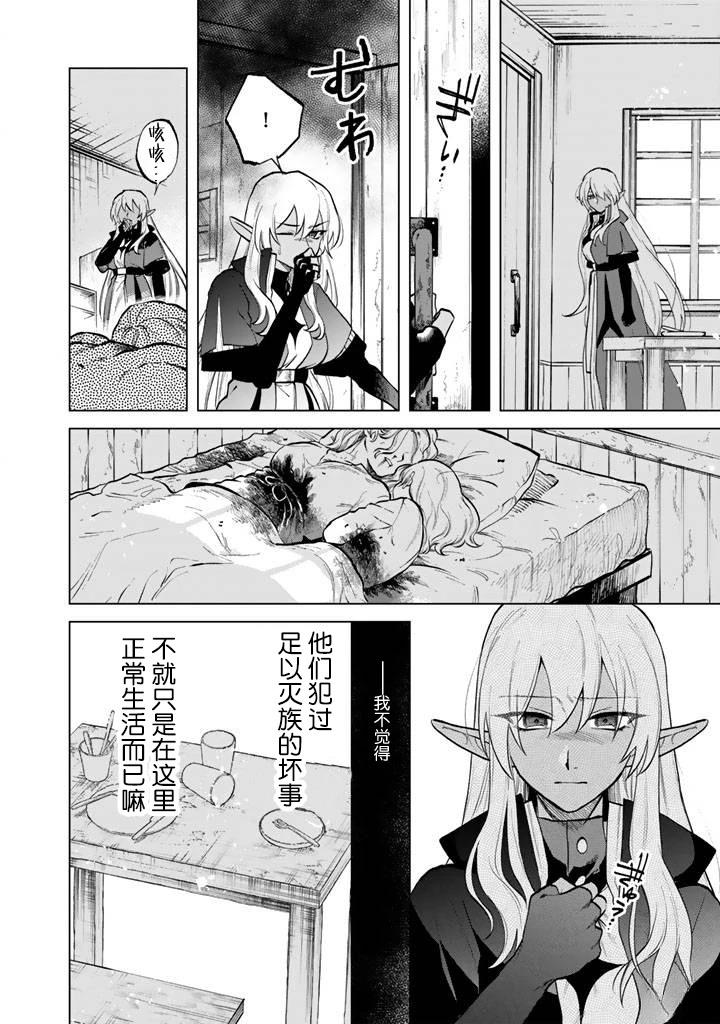第15话3