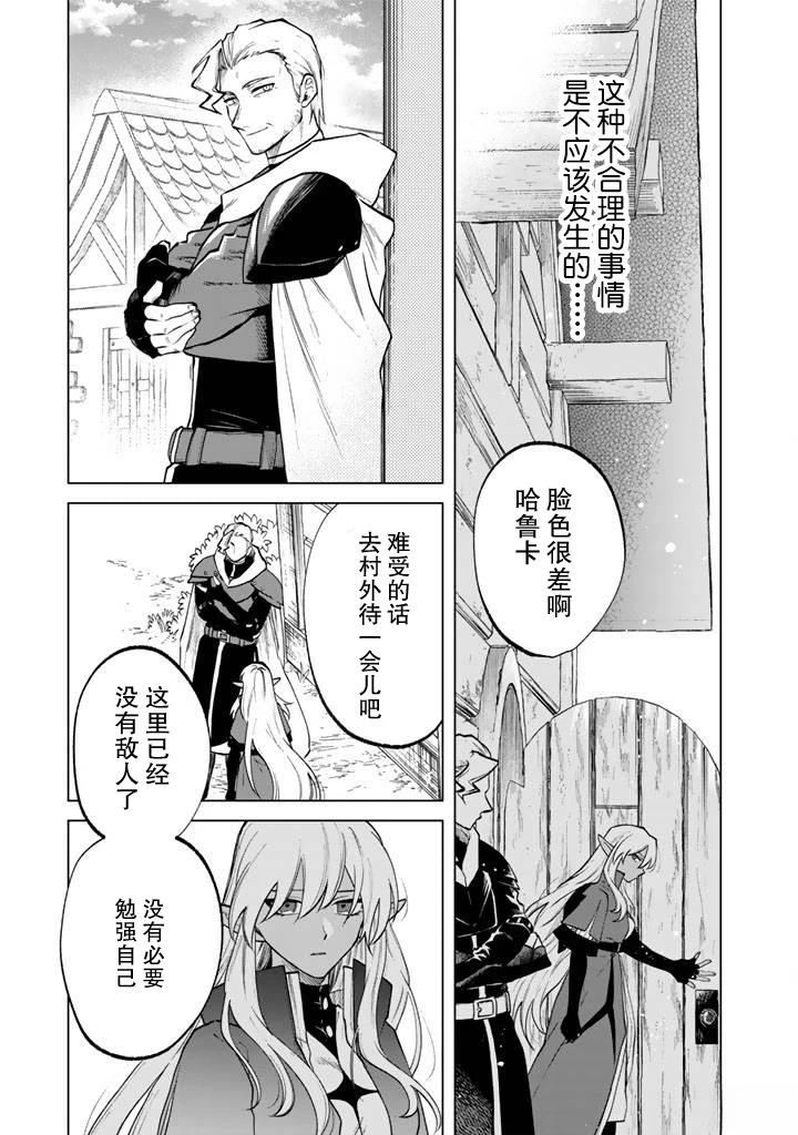 第15话4