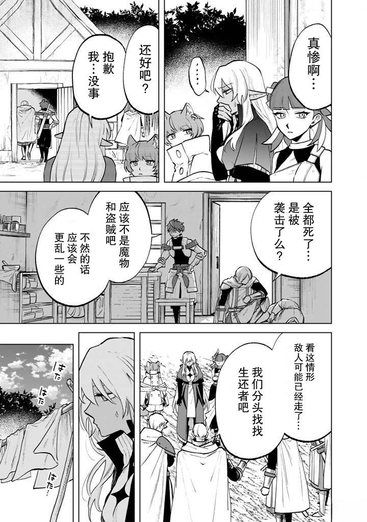 第15话2