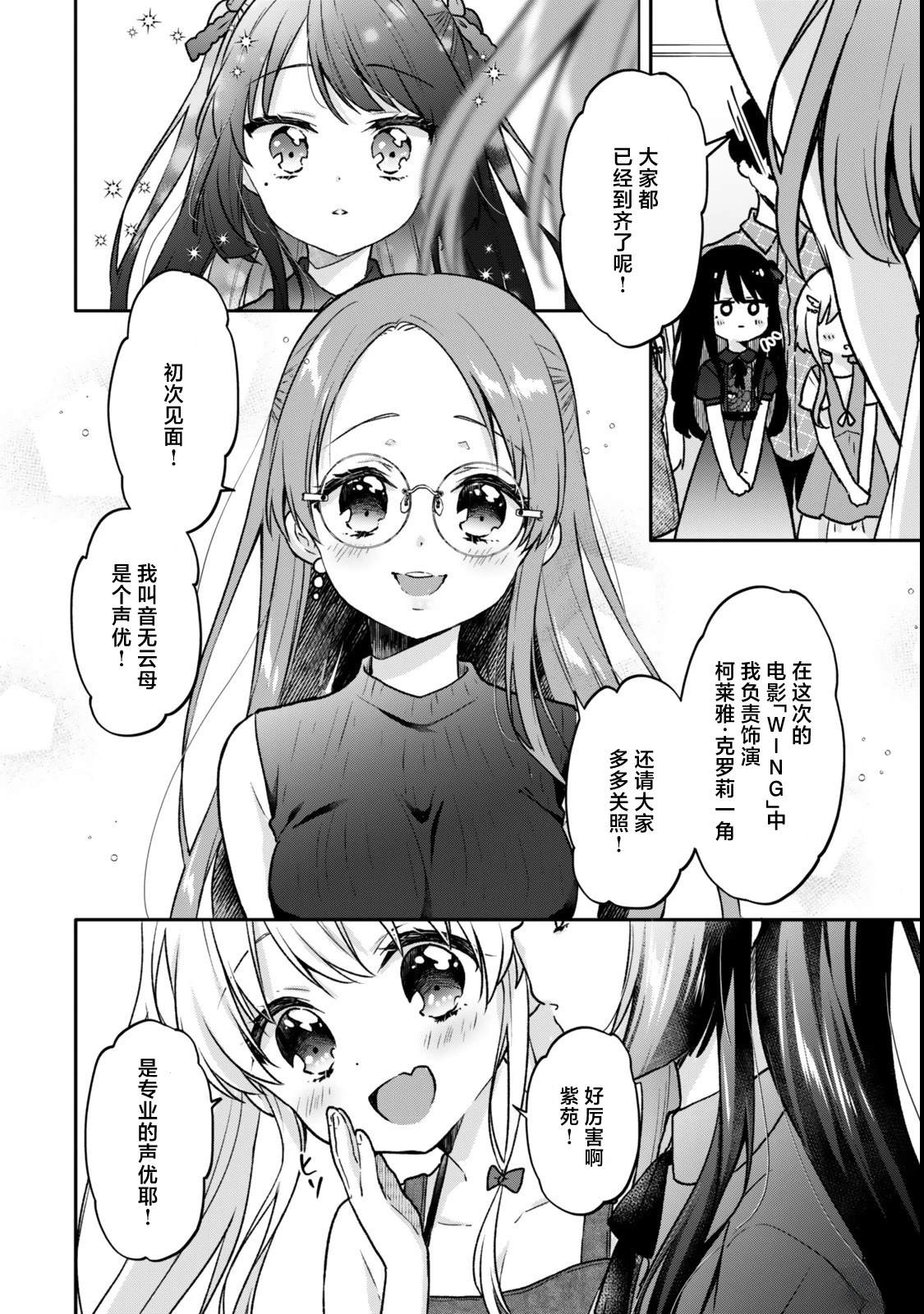 第22.2话1