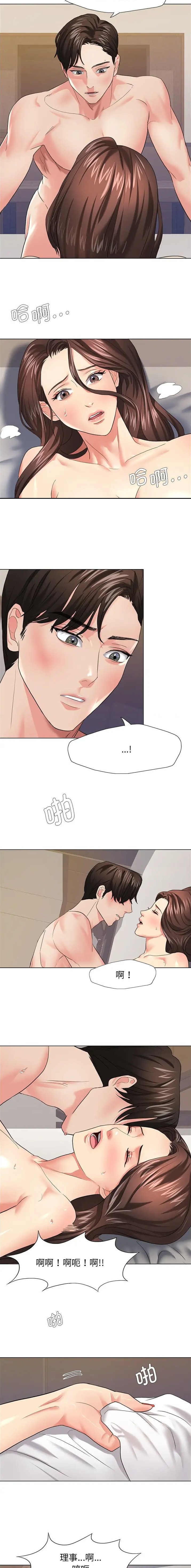 第24话3