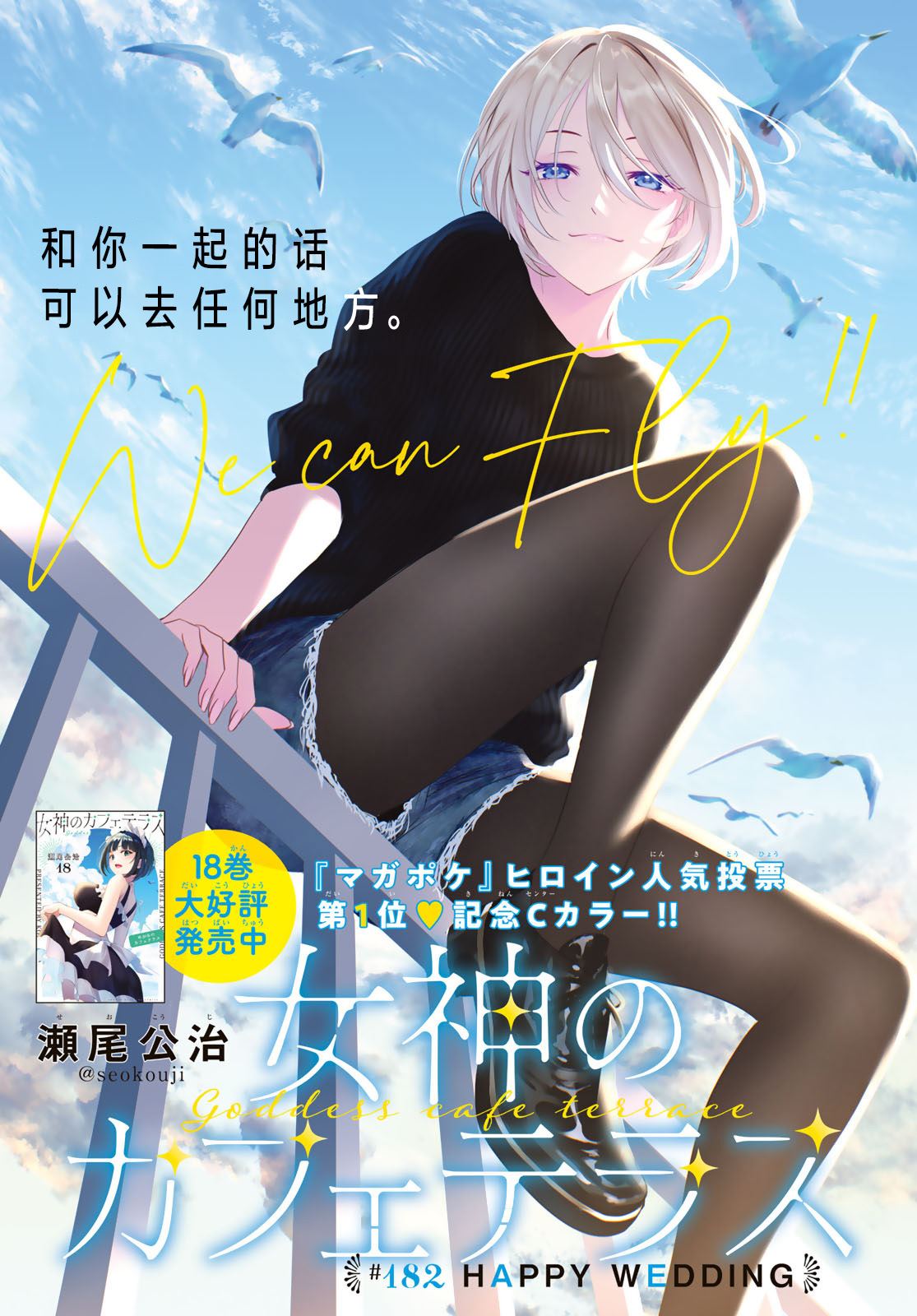 第182话0