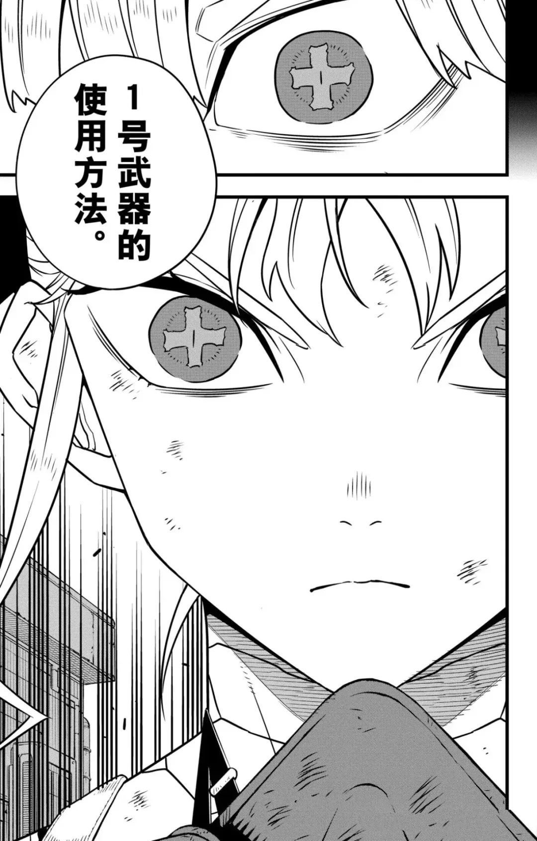 第124话2