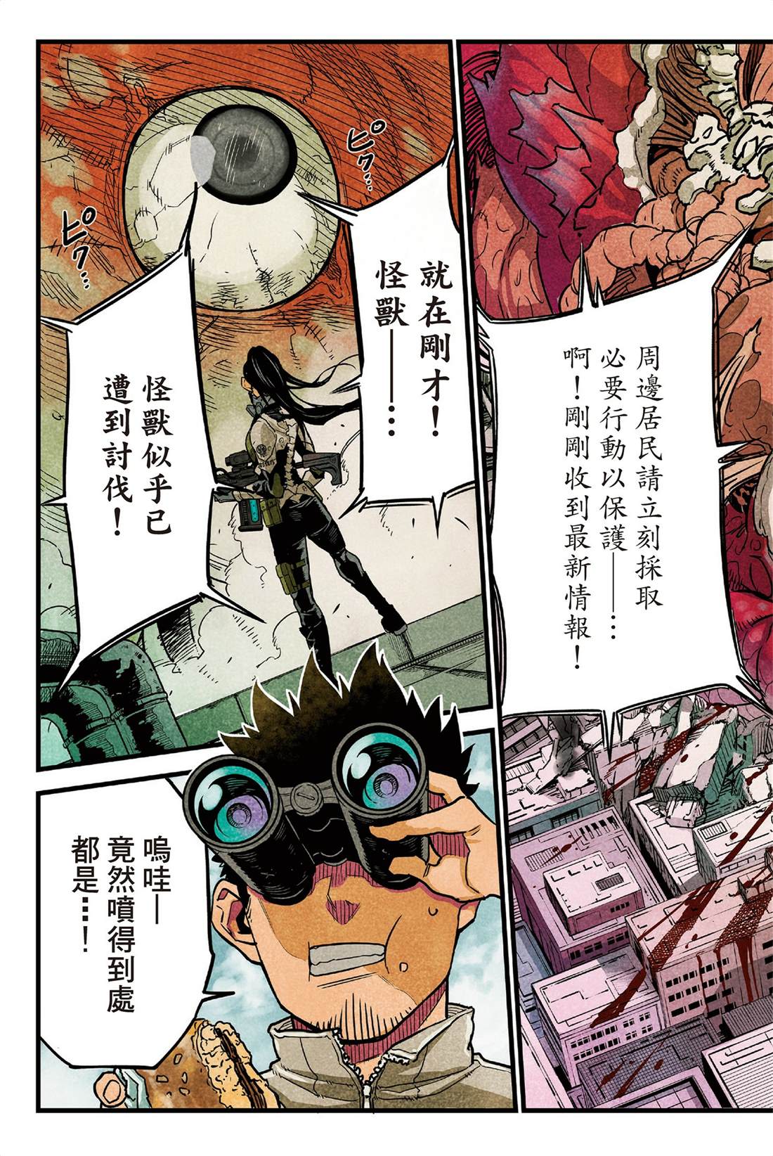 第1卷4