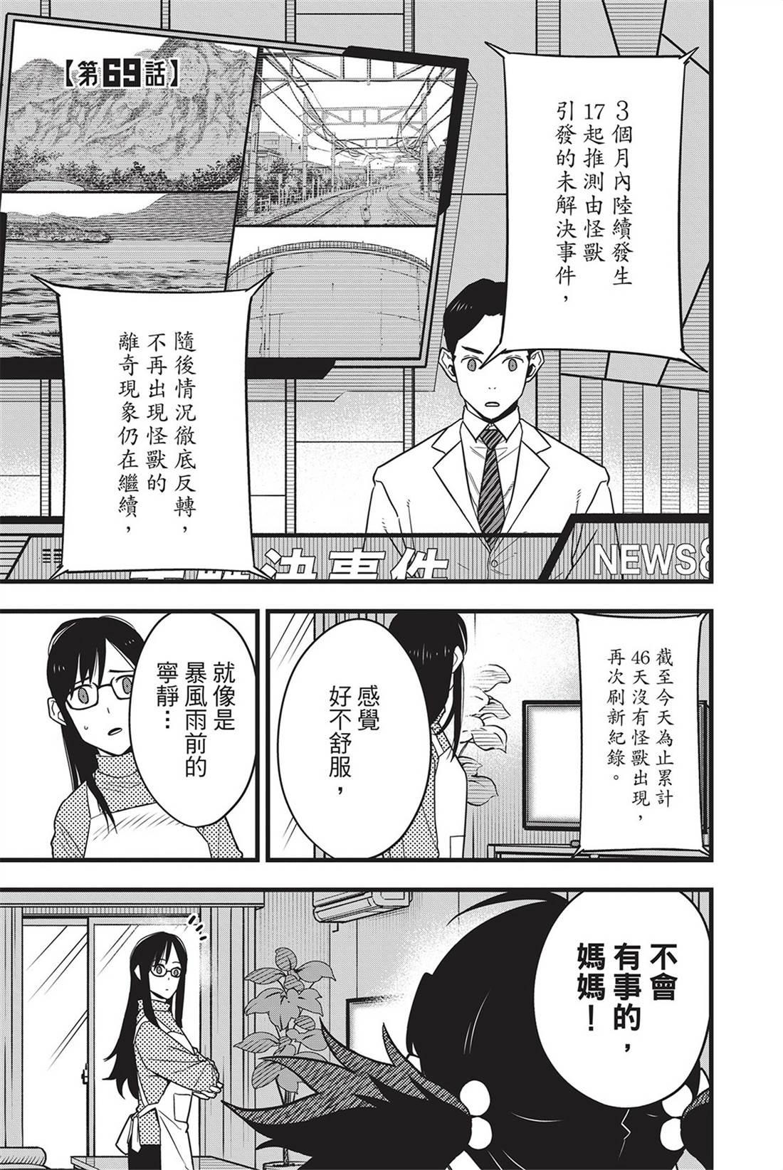 第9卷0