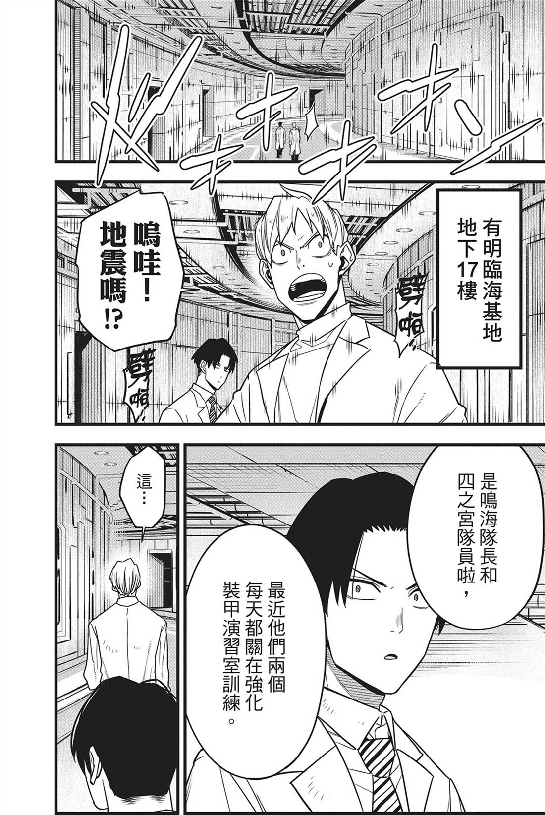 第9卷3