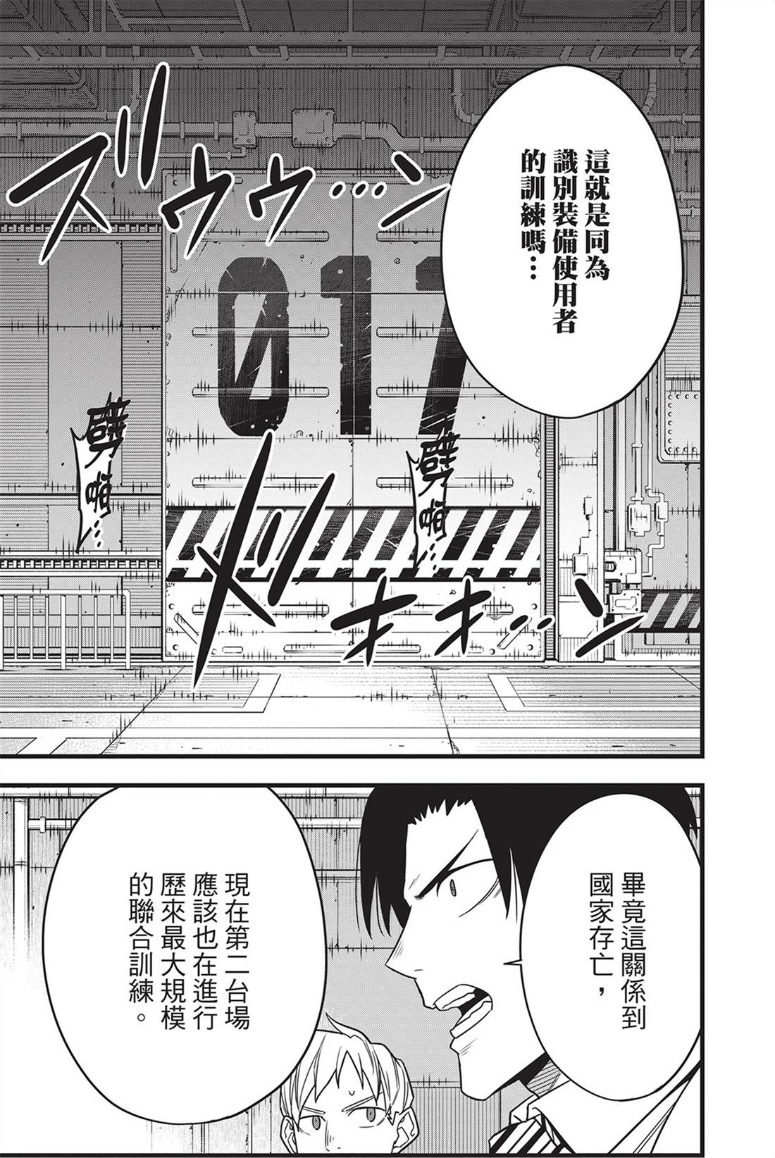 第9卷4