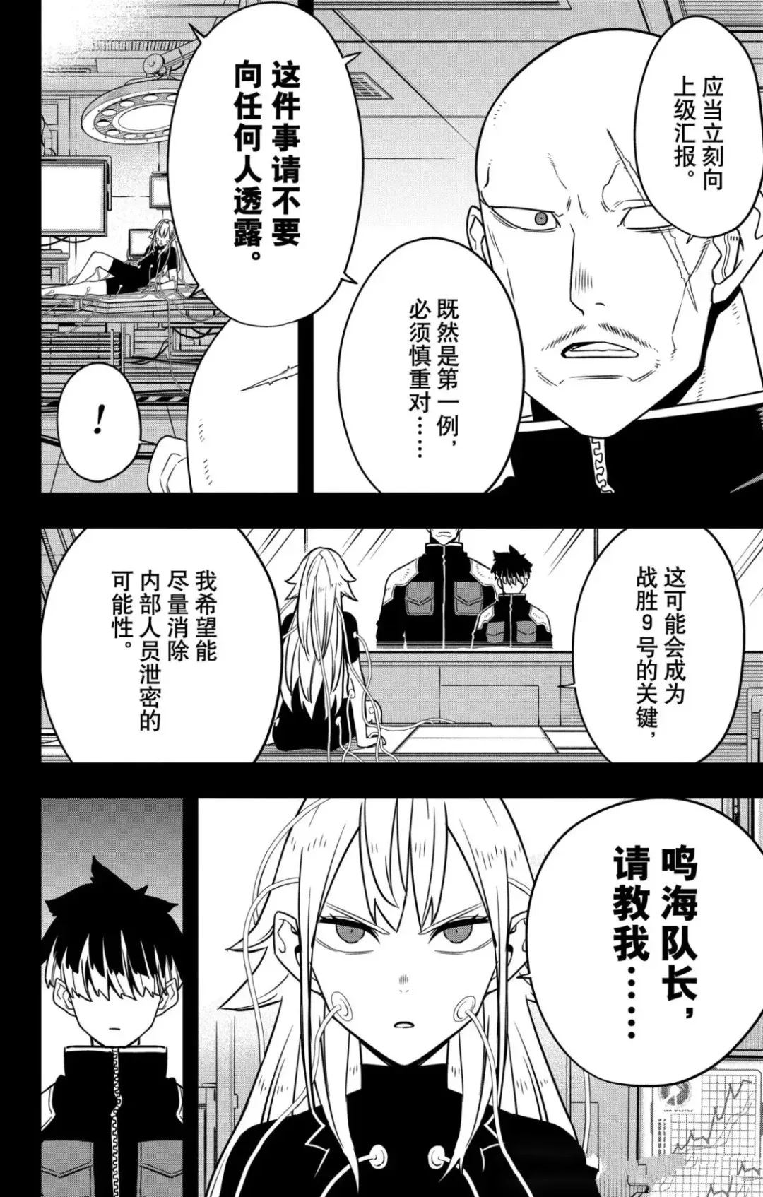 第124话1