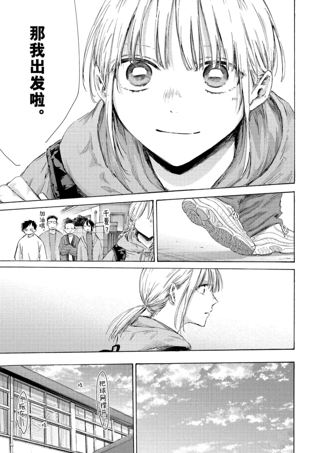 第189话2
