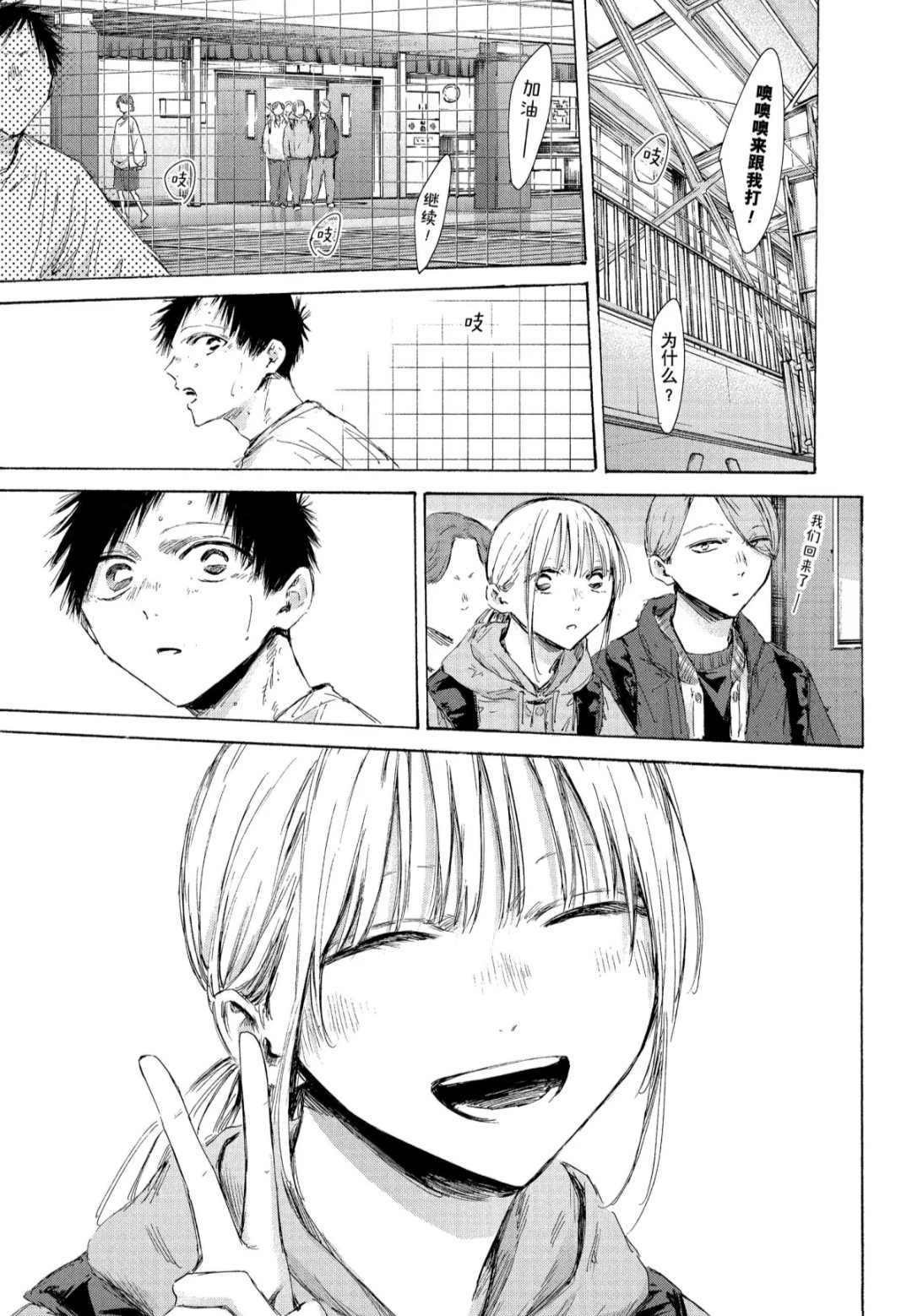 第189话4