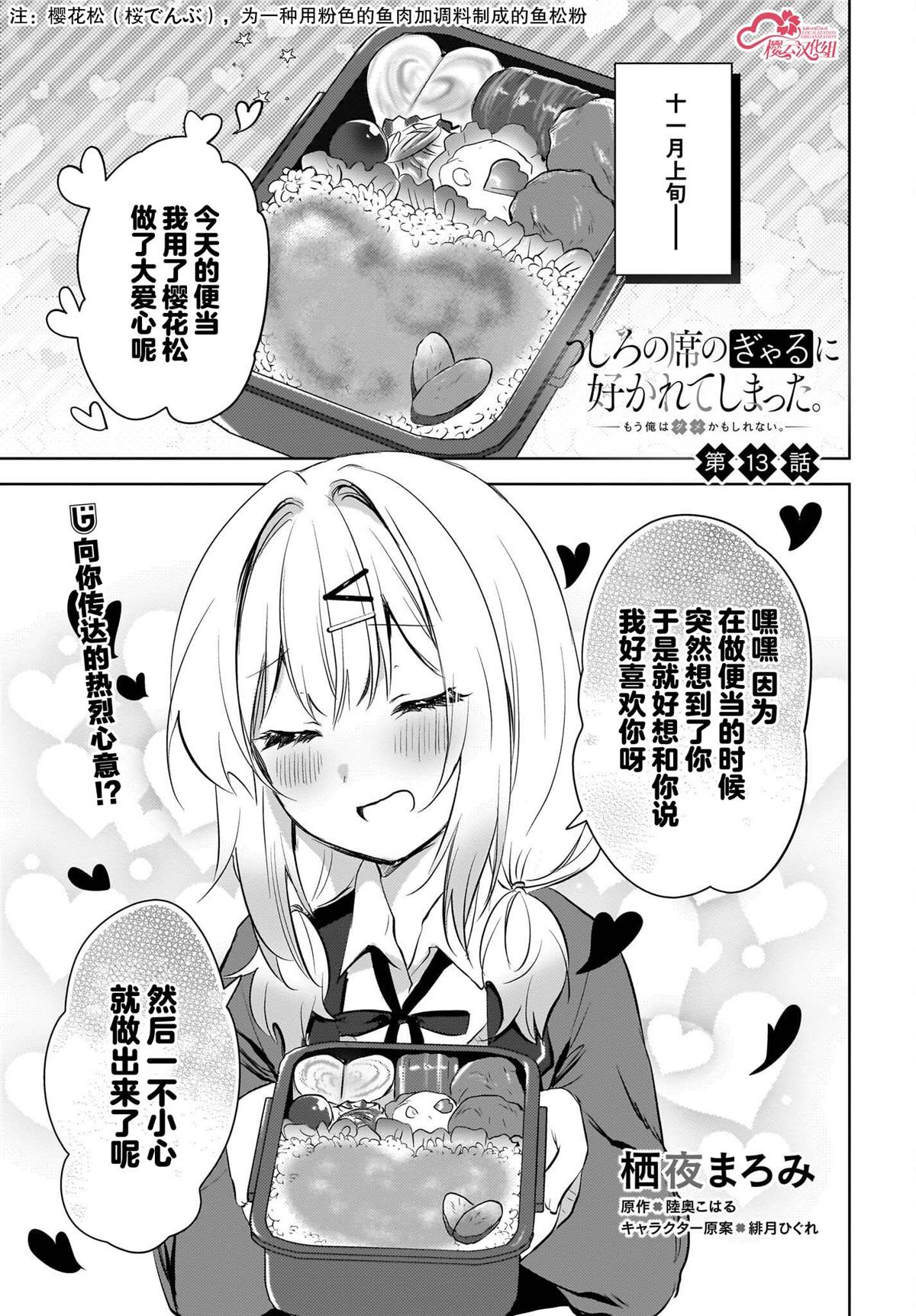 第13话0
