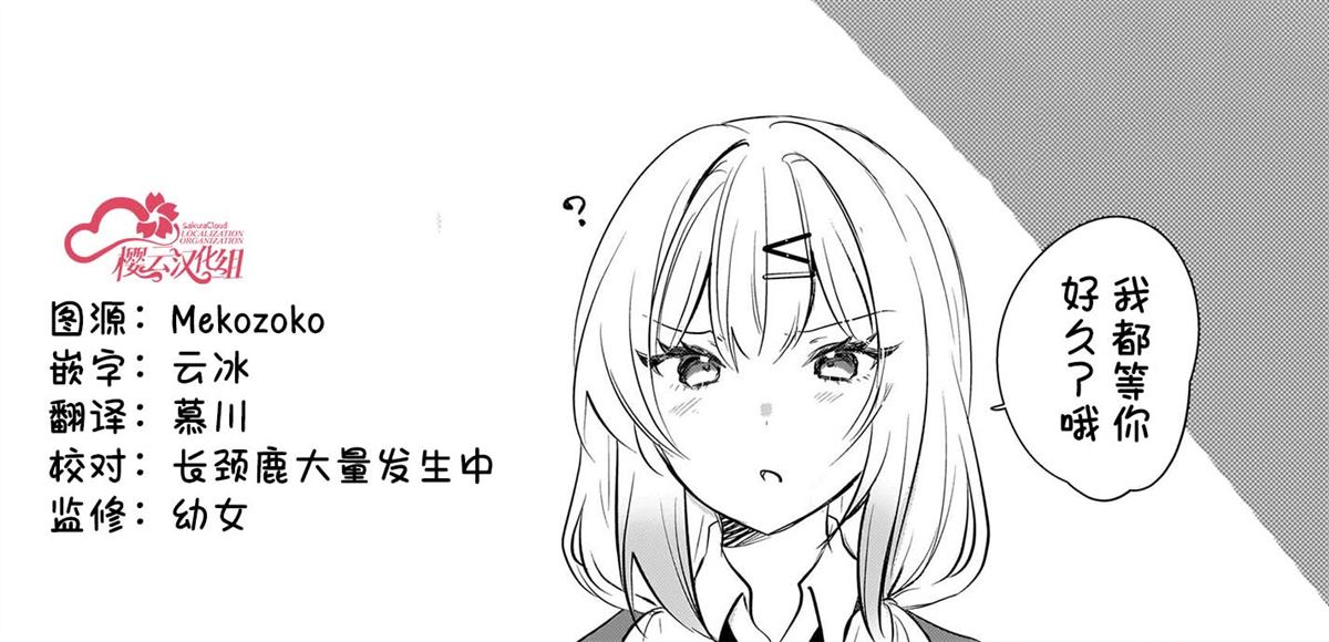 第13话1