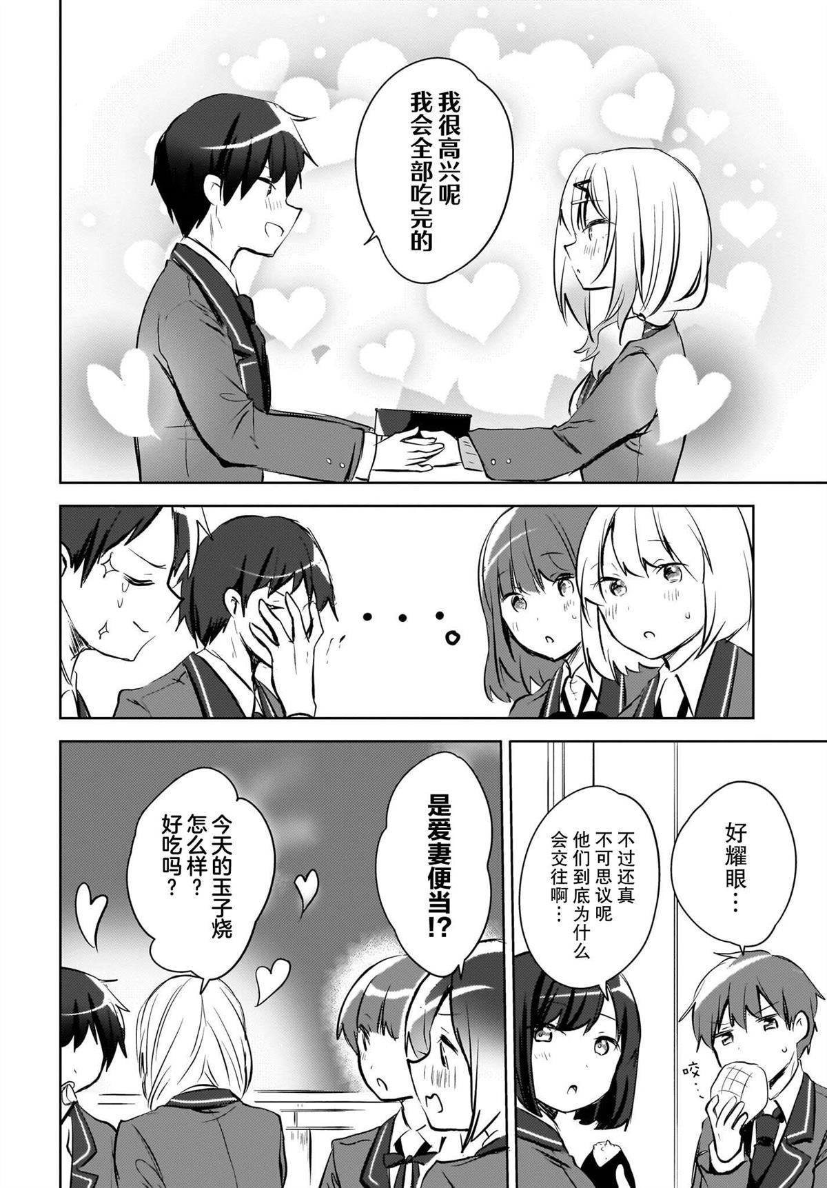 第13话1