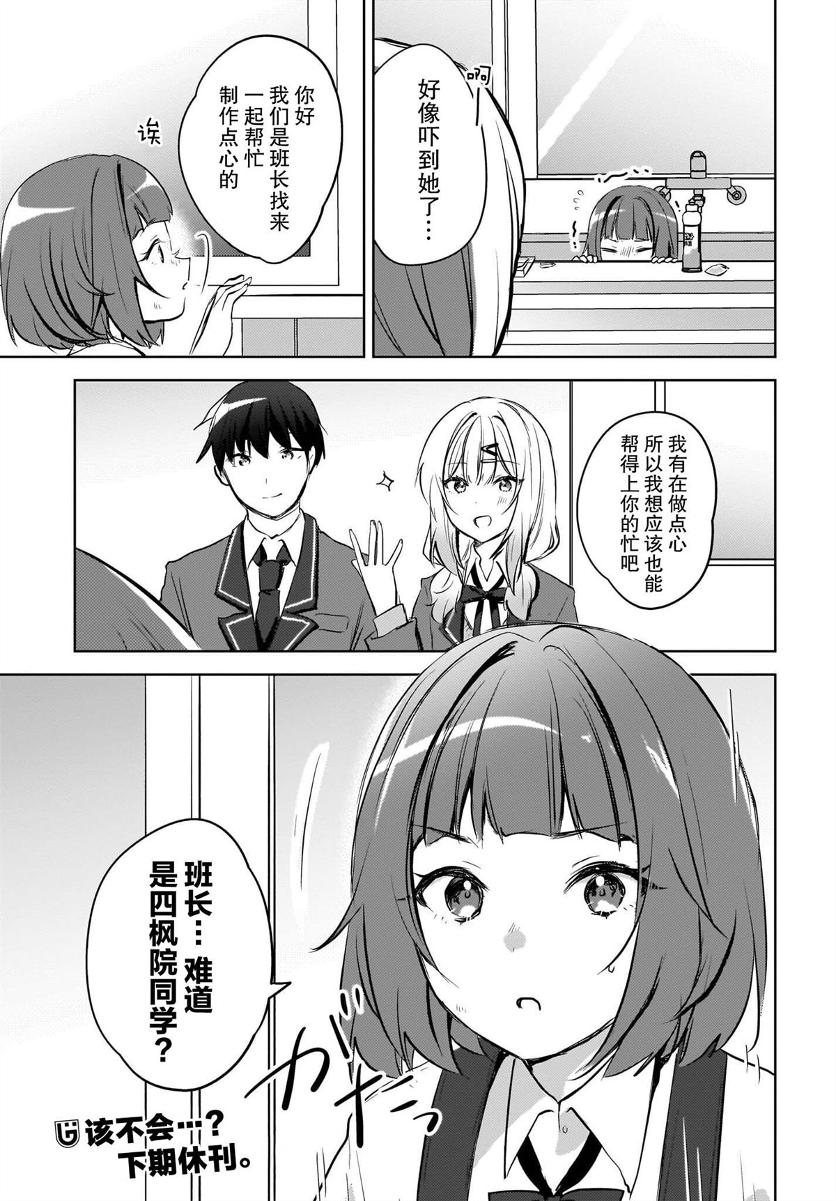第13话0
