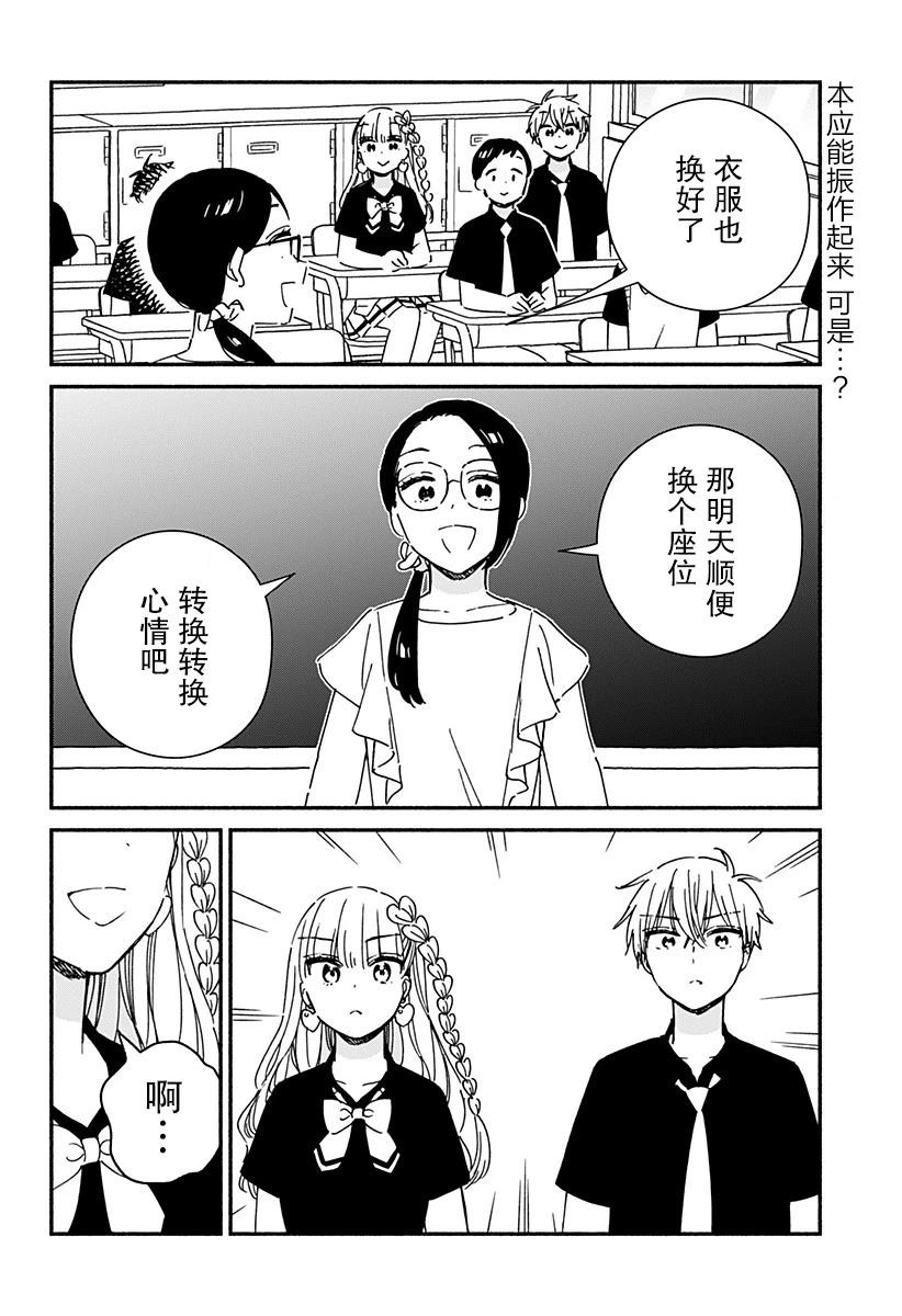 第13话1