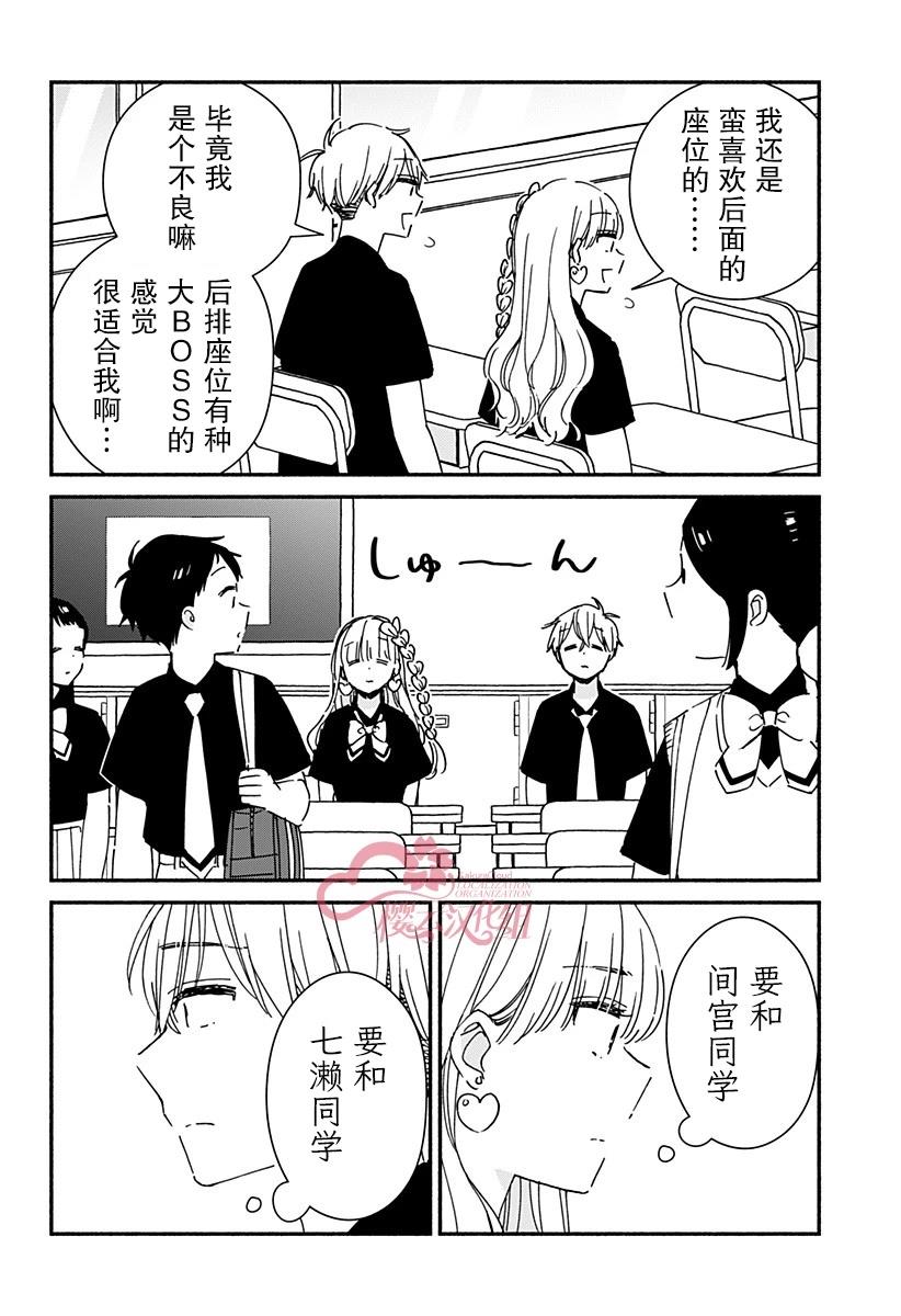 第13话3