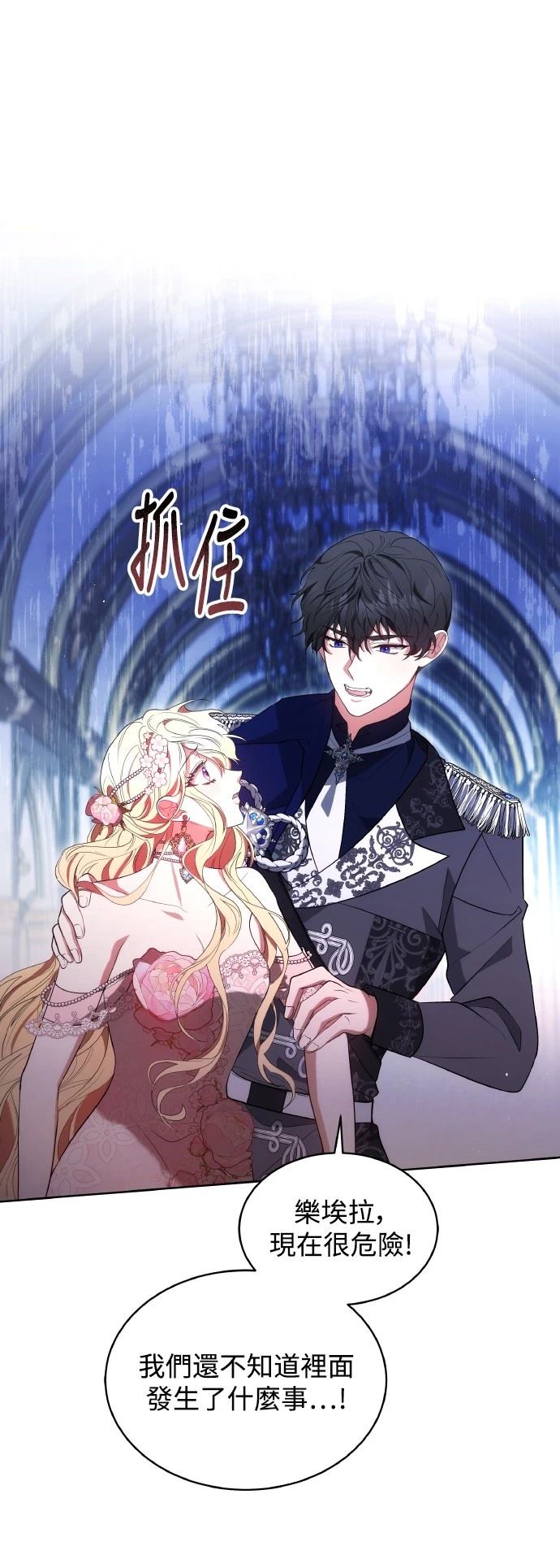 第42话1