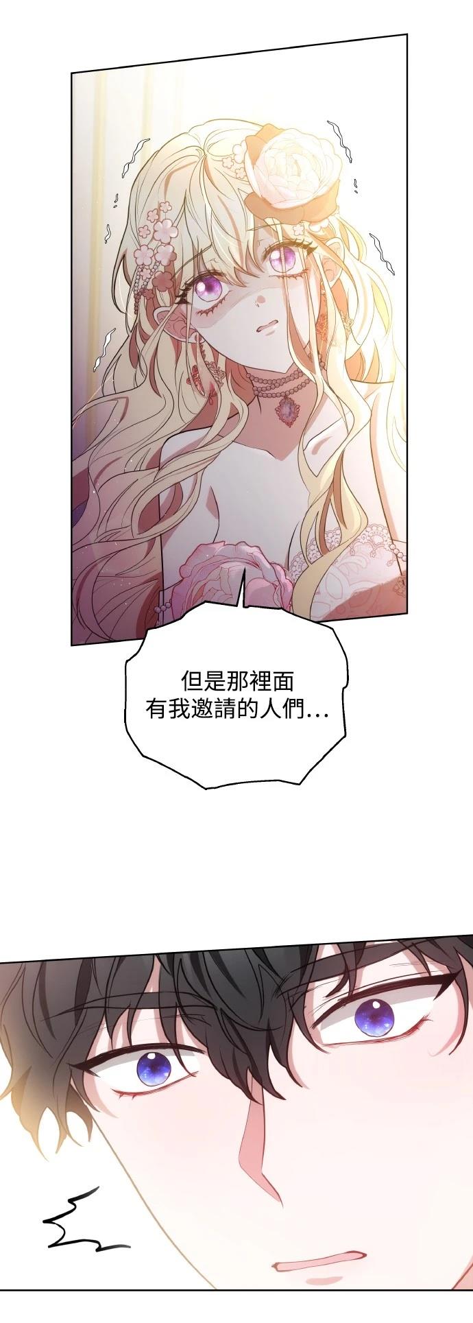 第42话2