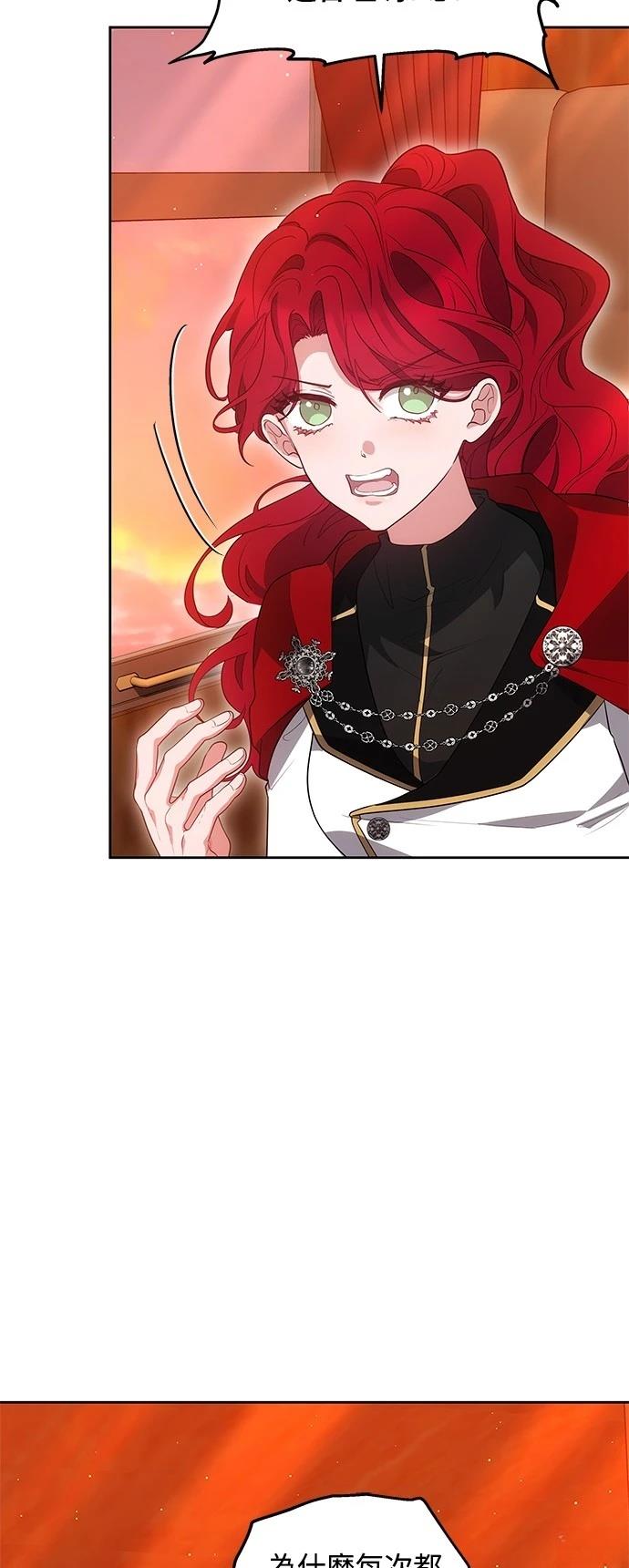 第35话4