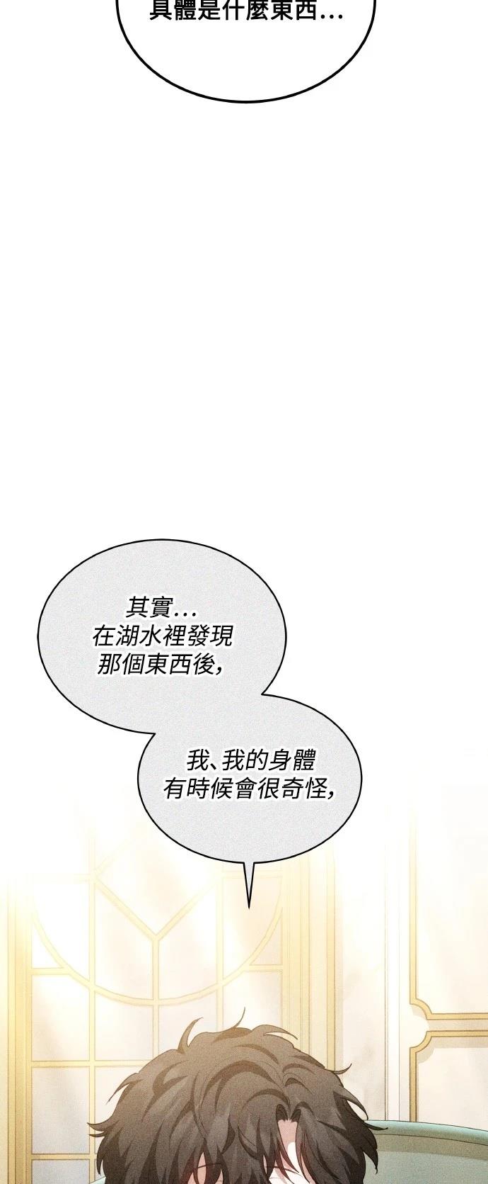第43话2