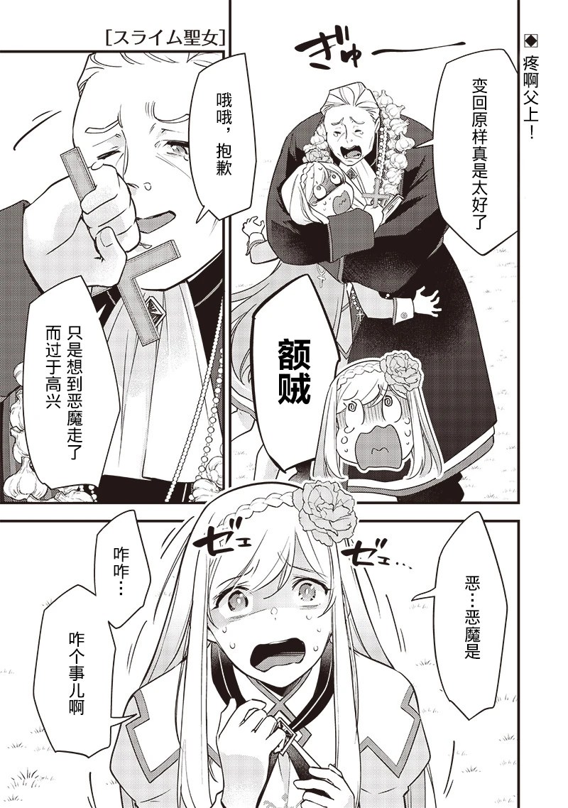 第29话0