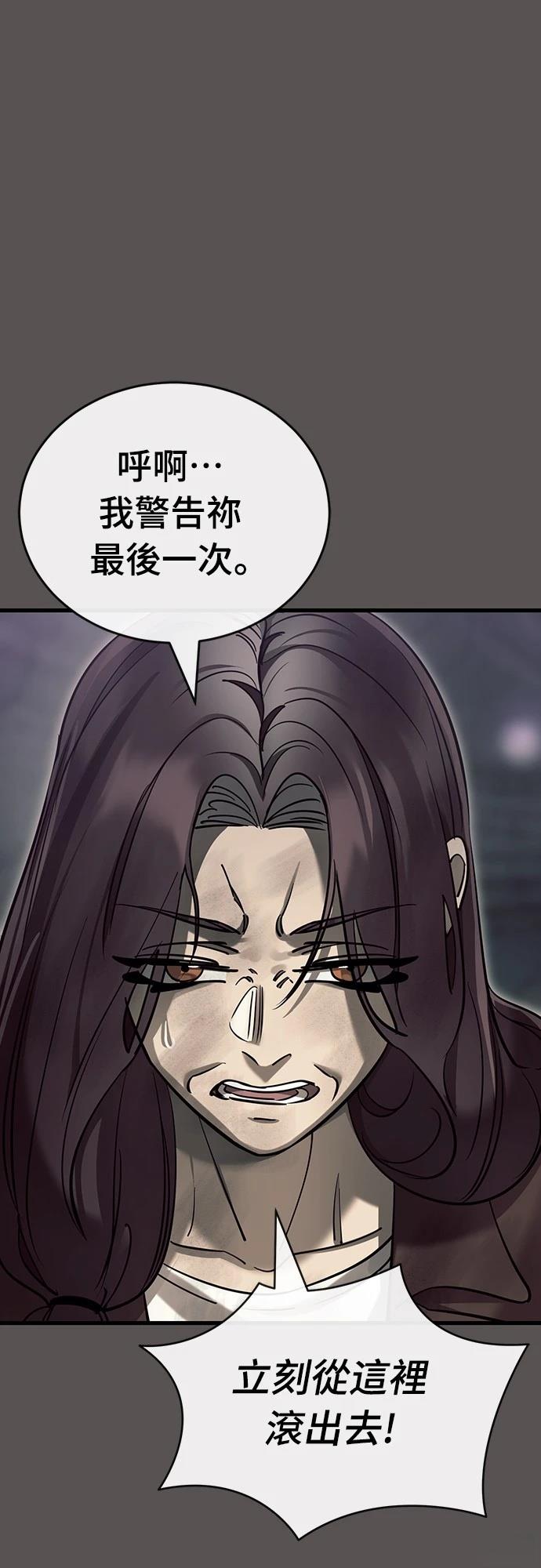 第49话3