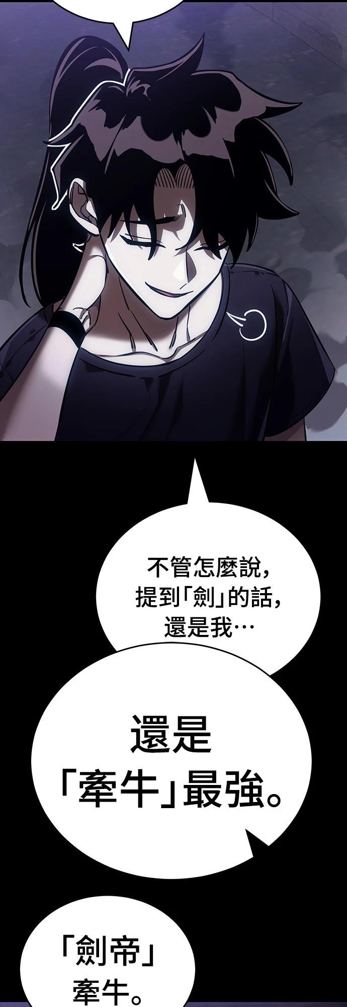 第43话3