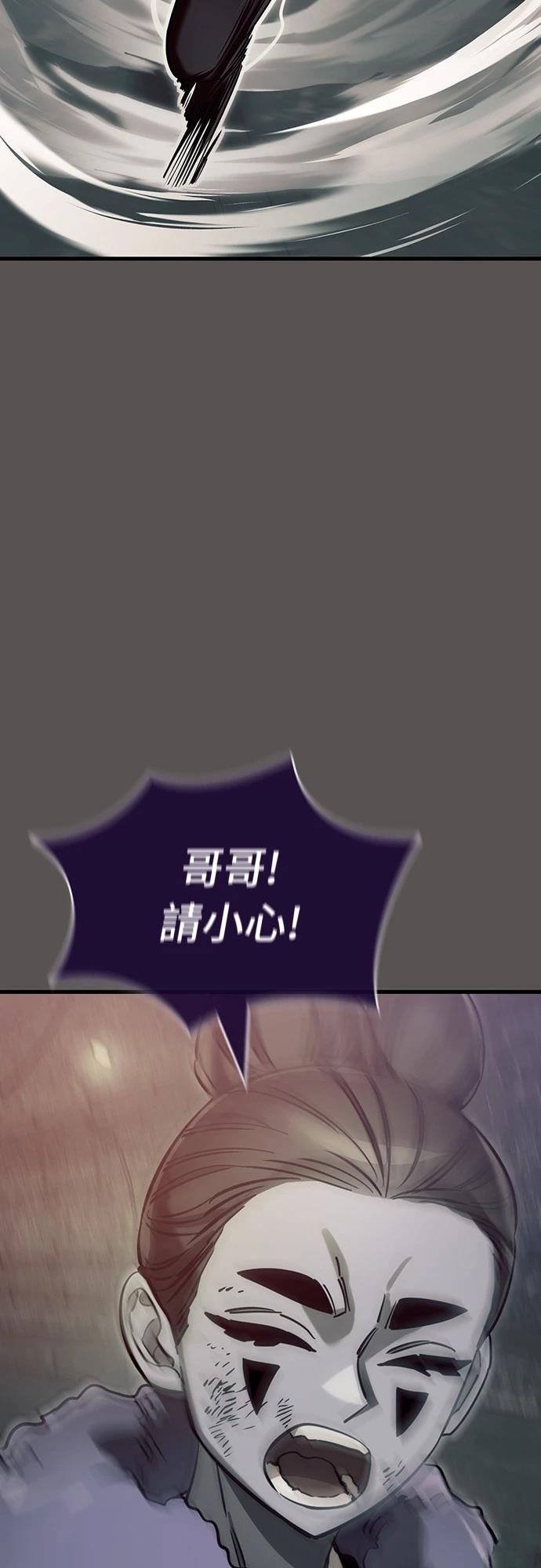 第49话4