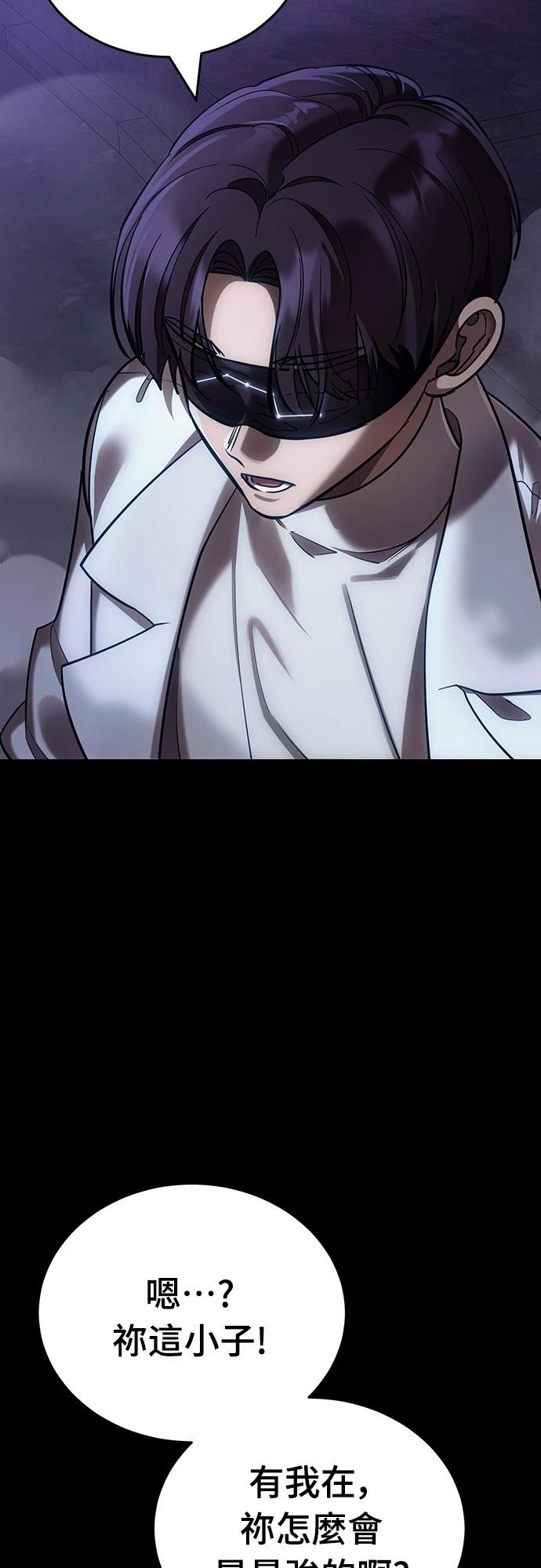 第43话4