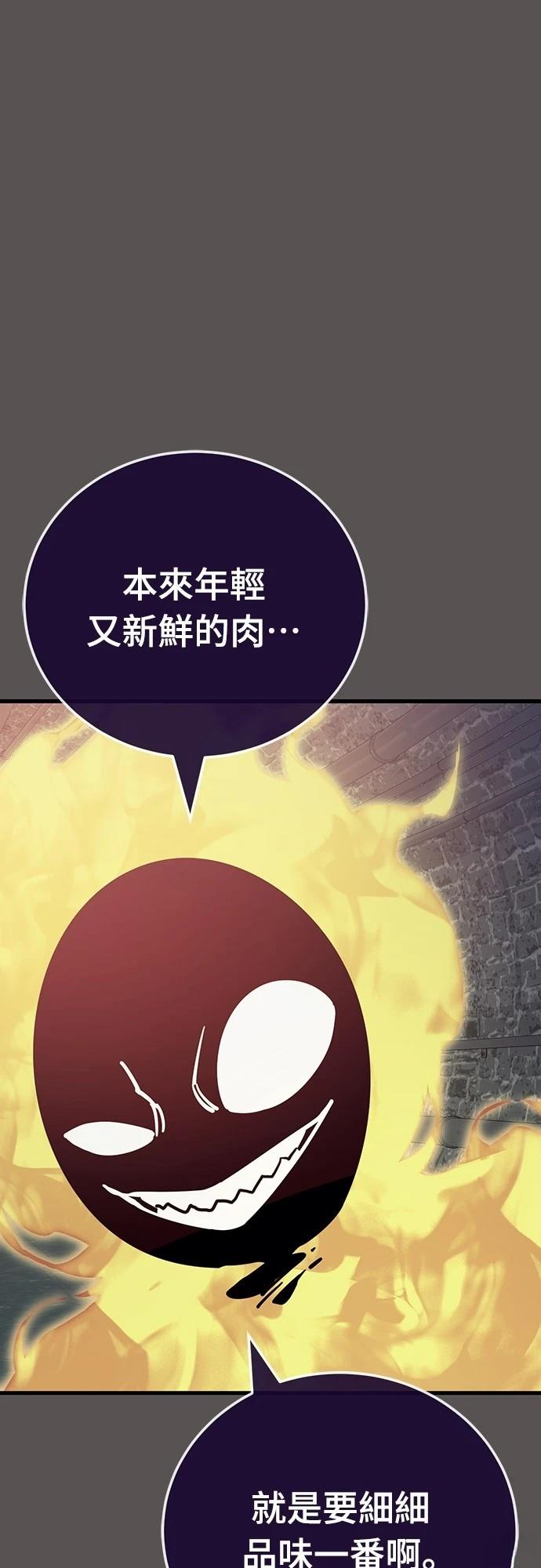 第49话1