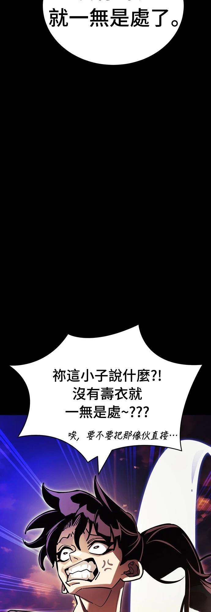 第43话3