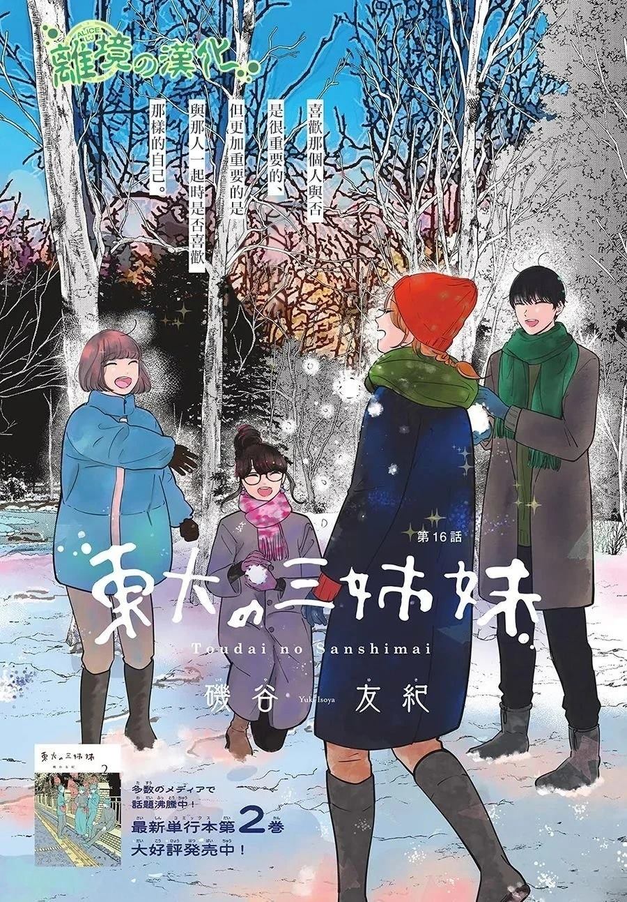 番外010