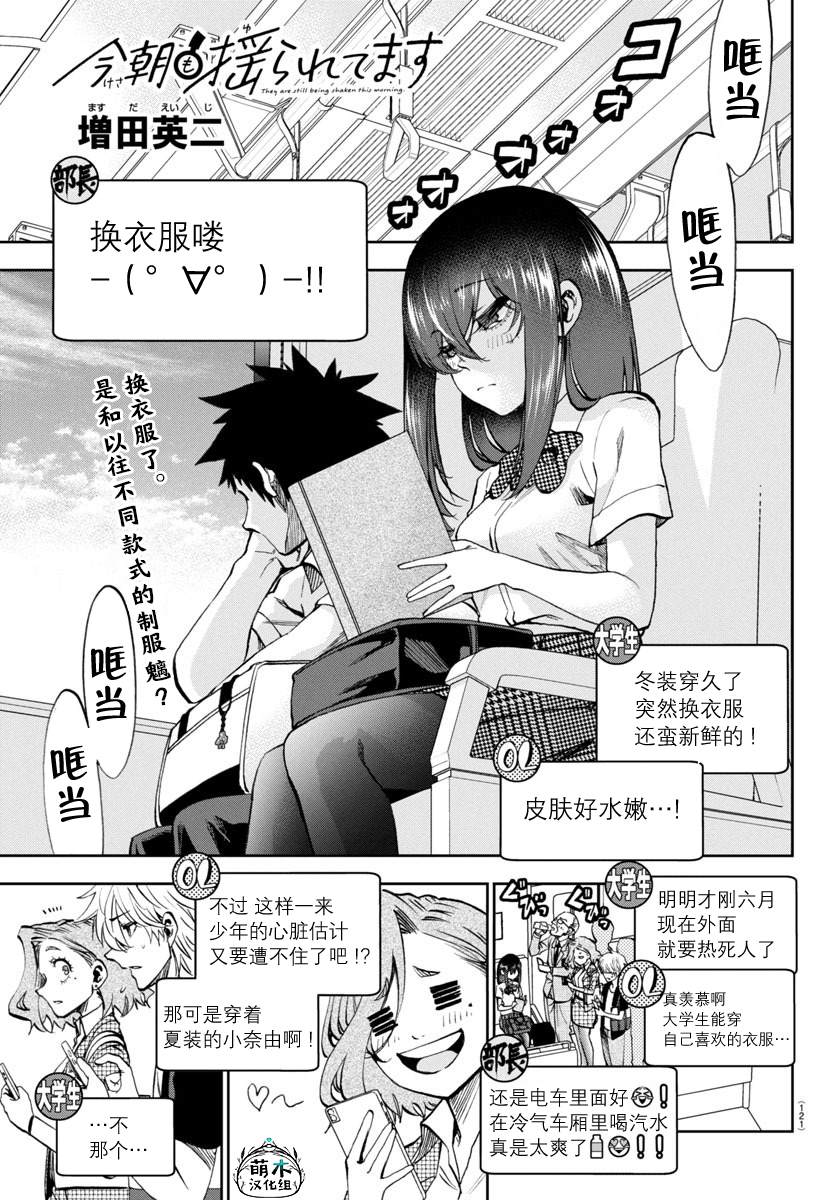 第14话0