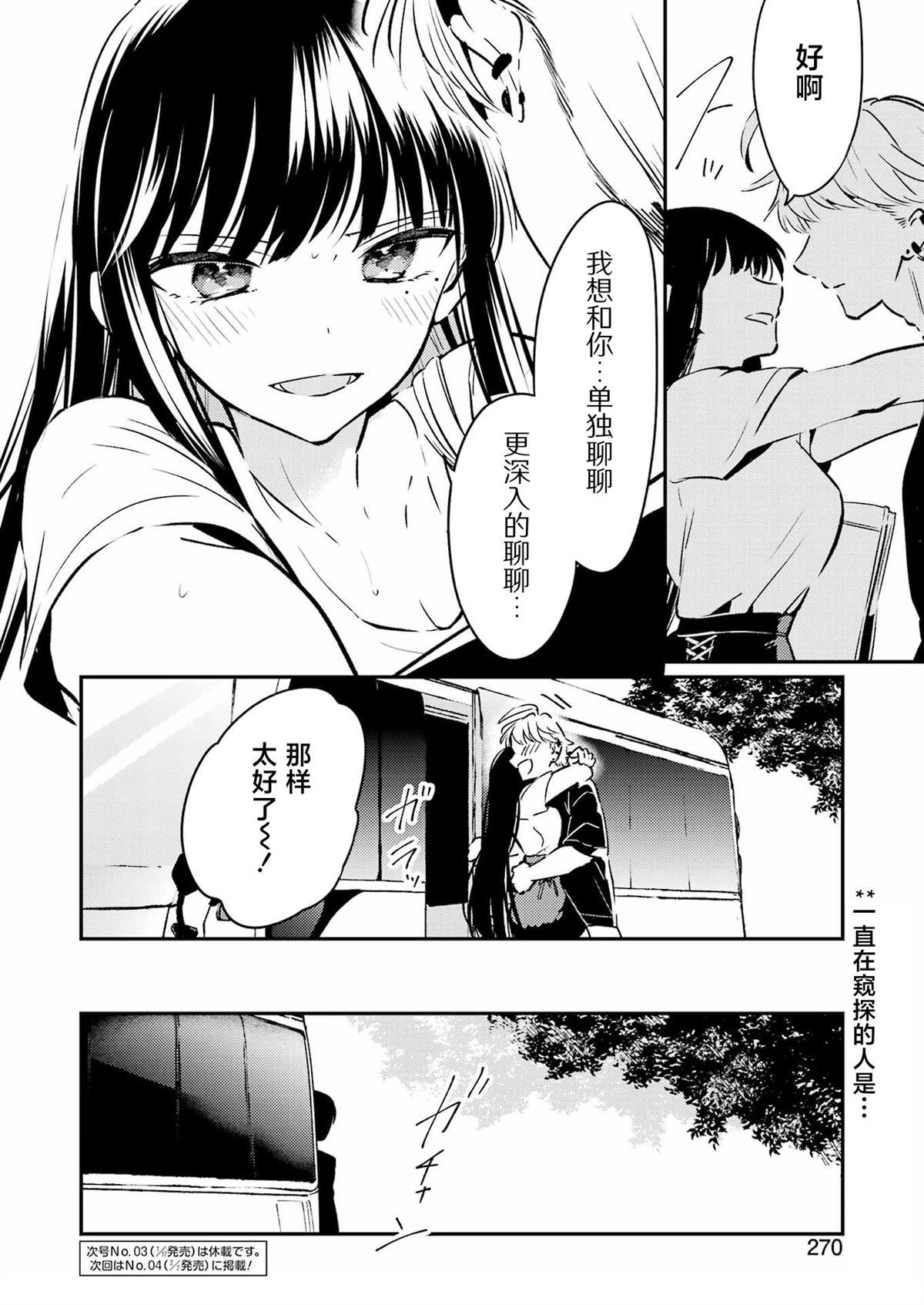 第17话0