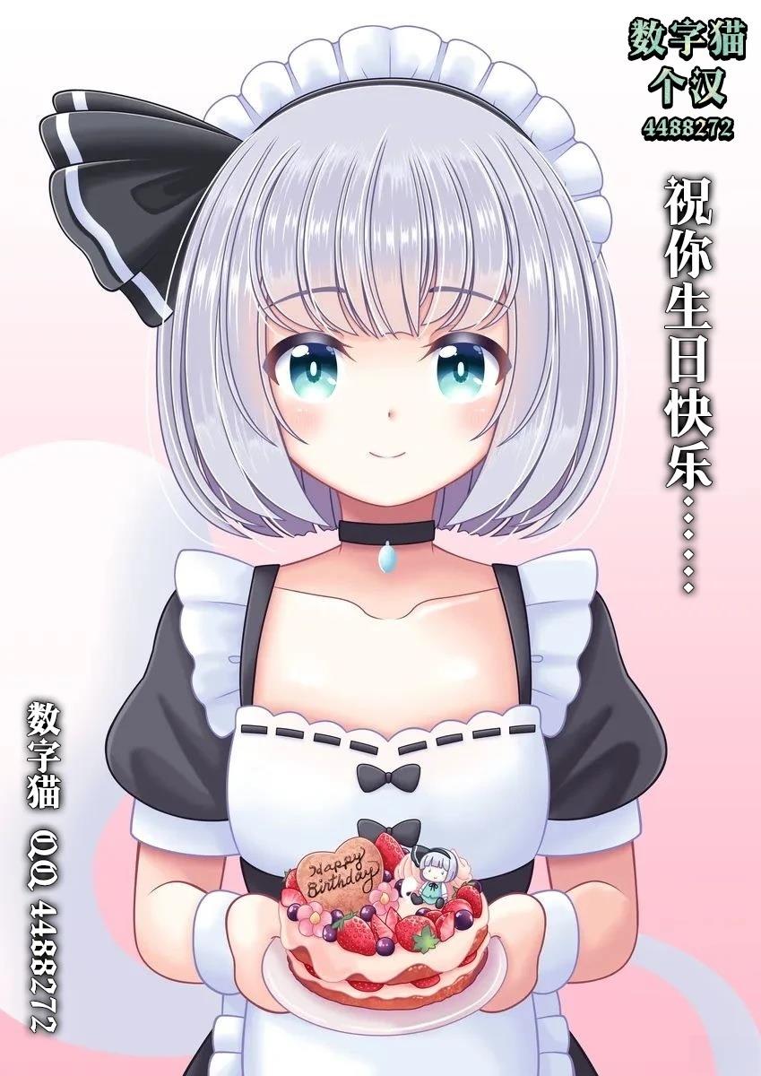 第17话1