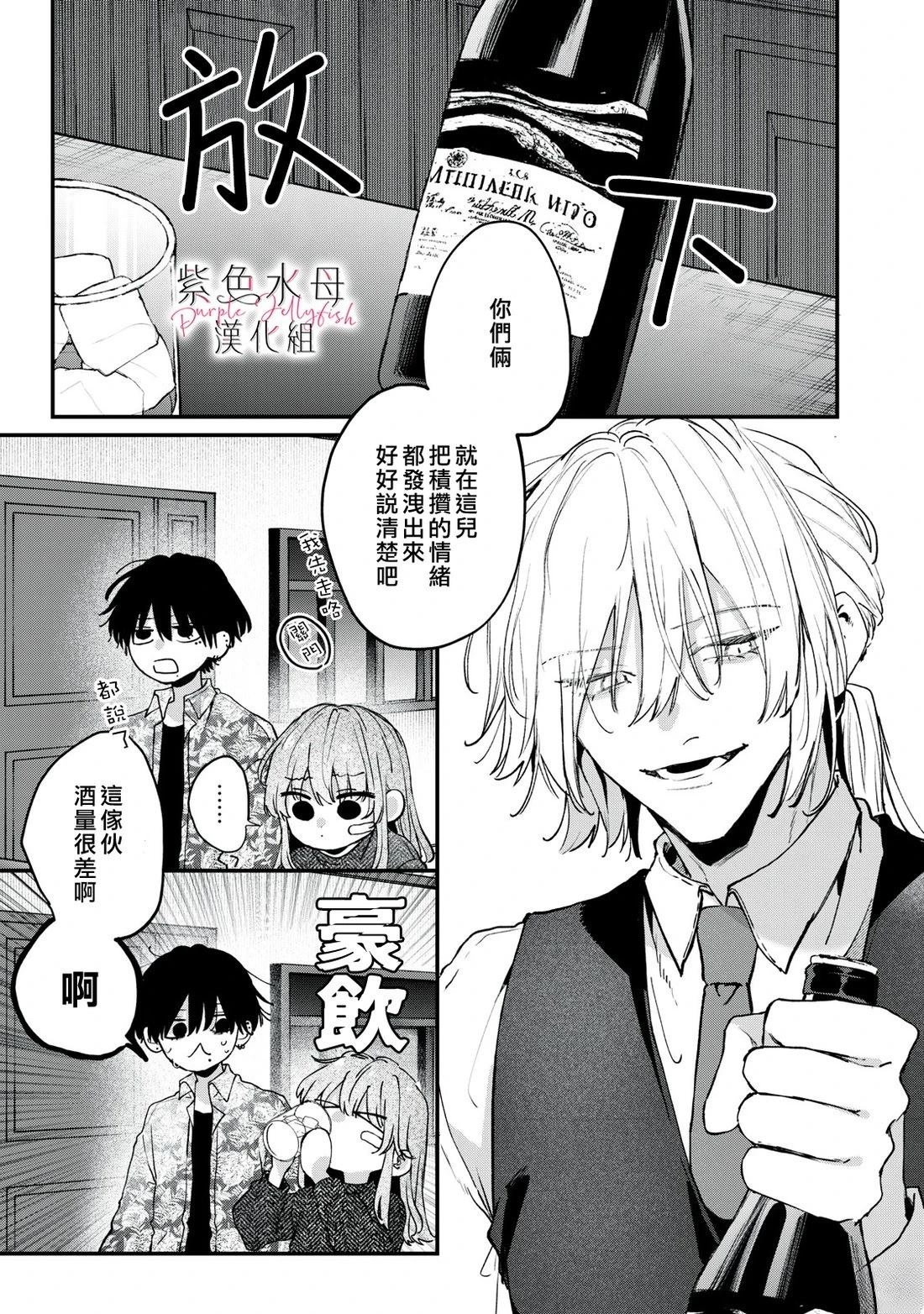 第7话4