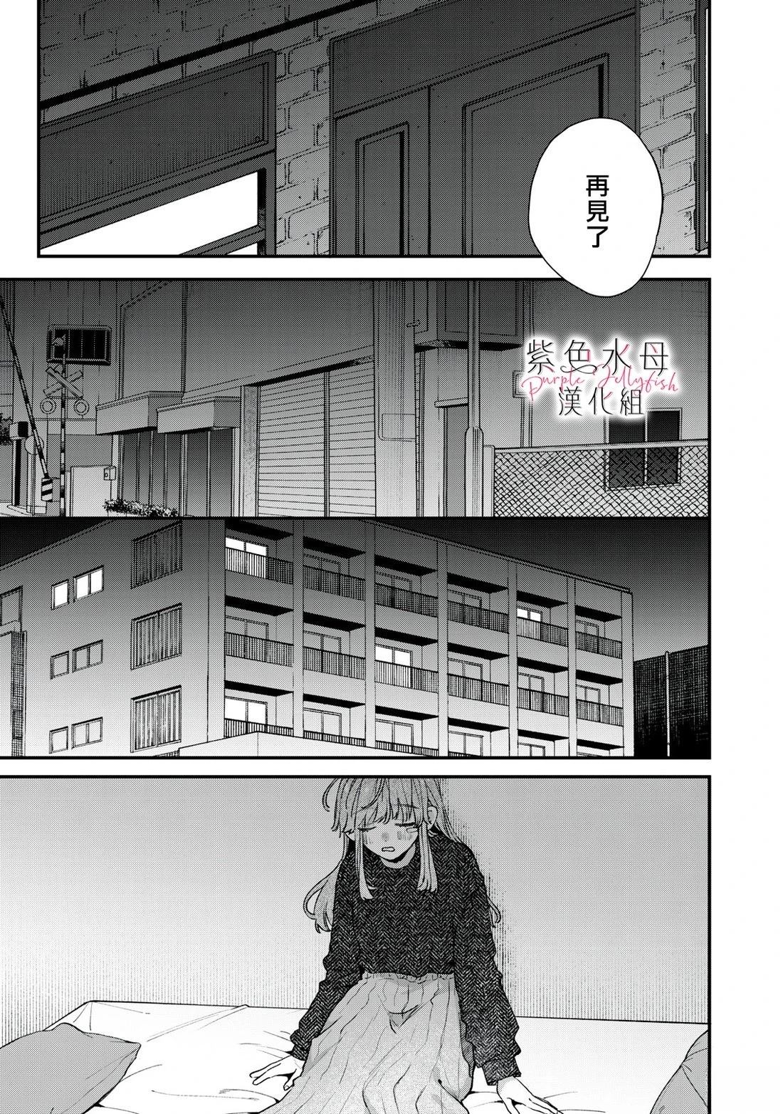第7话0