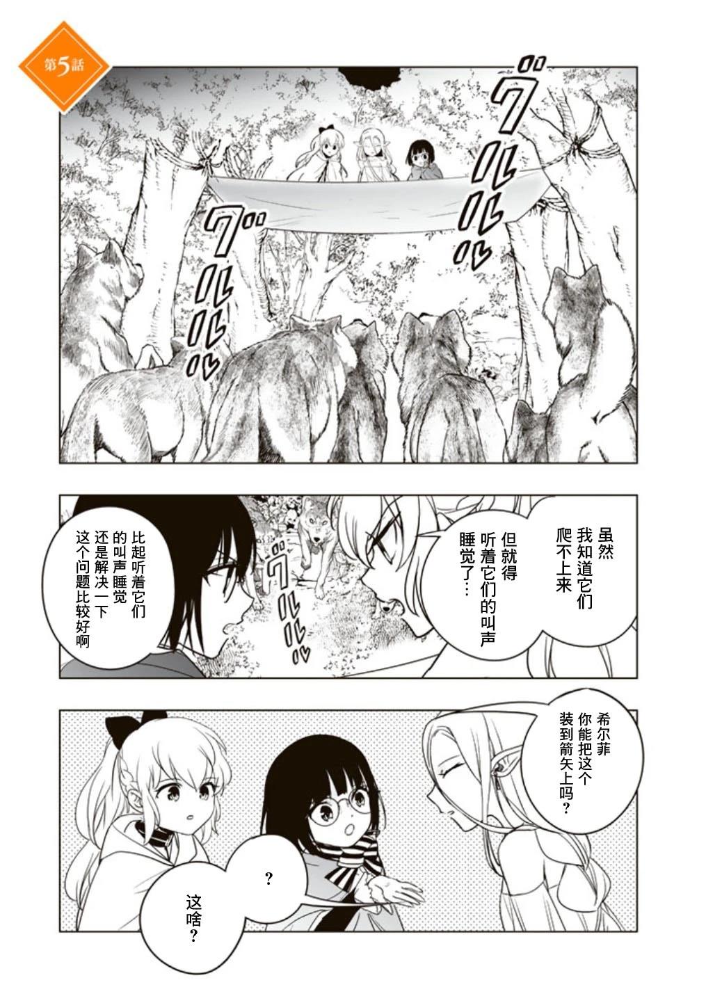 第5话0