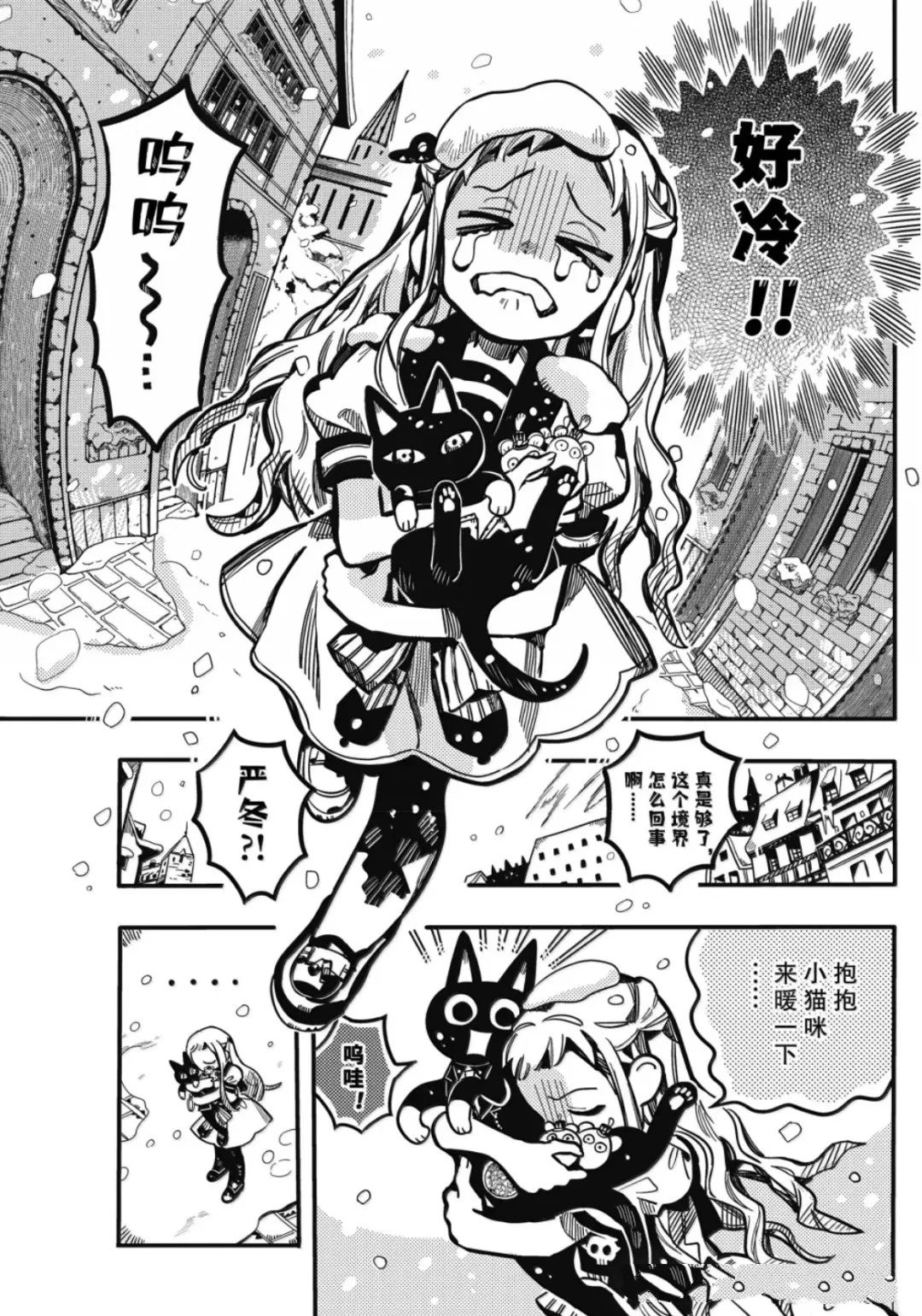 第124话2