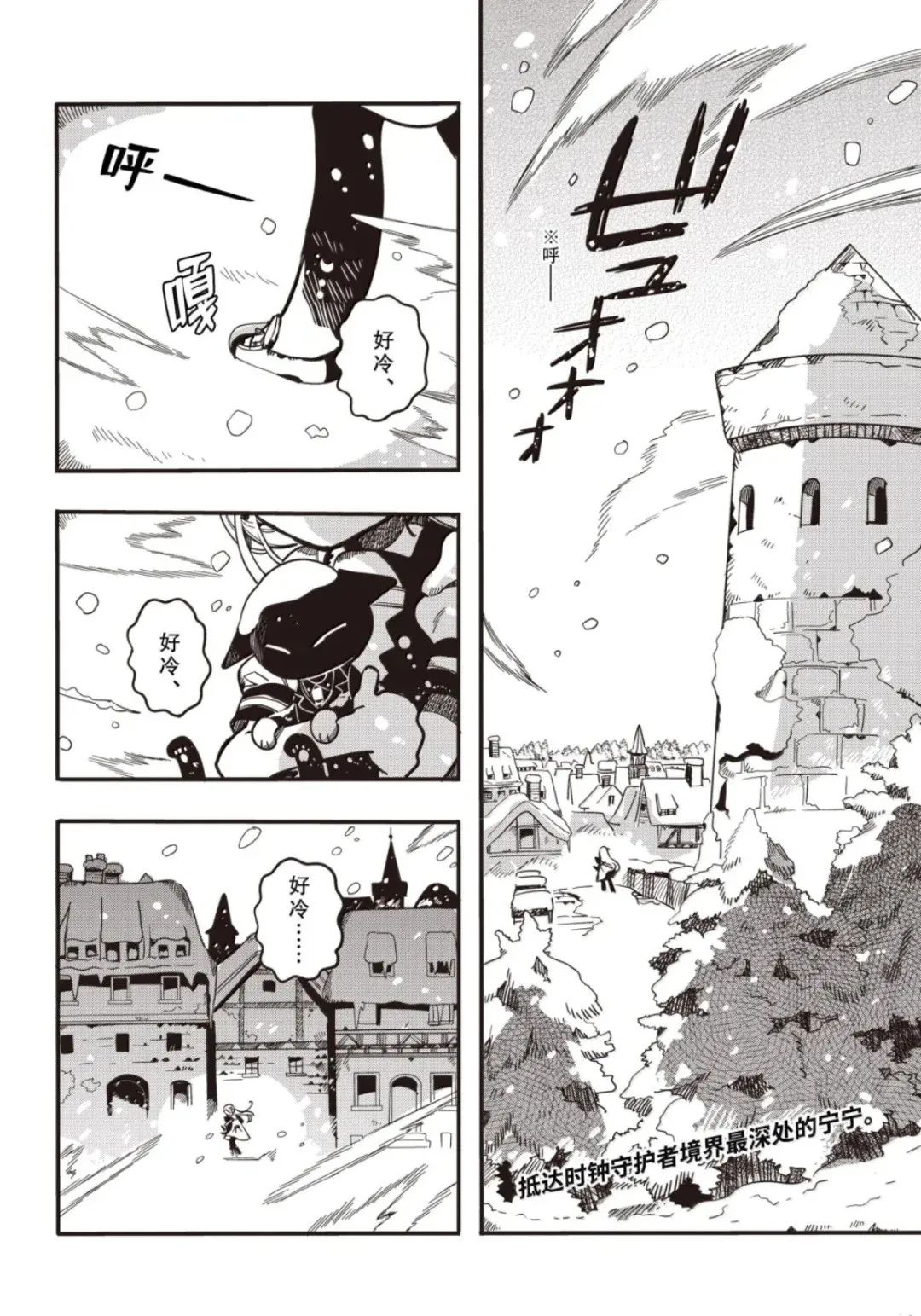 第124话1