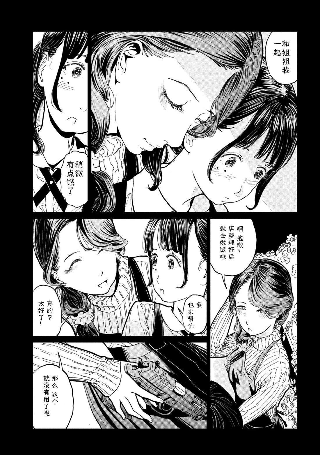 第1话1