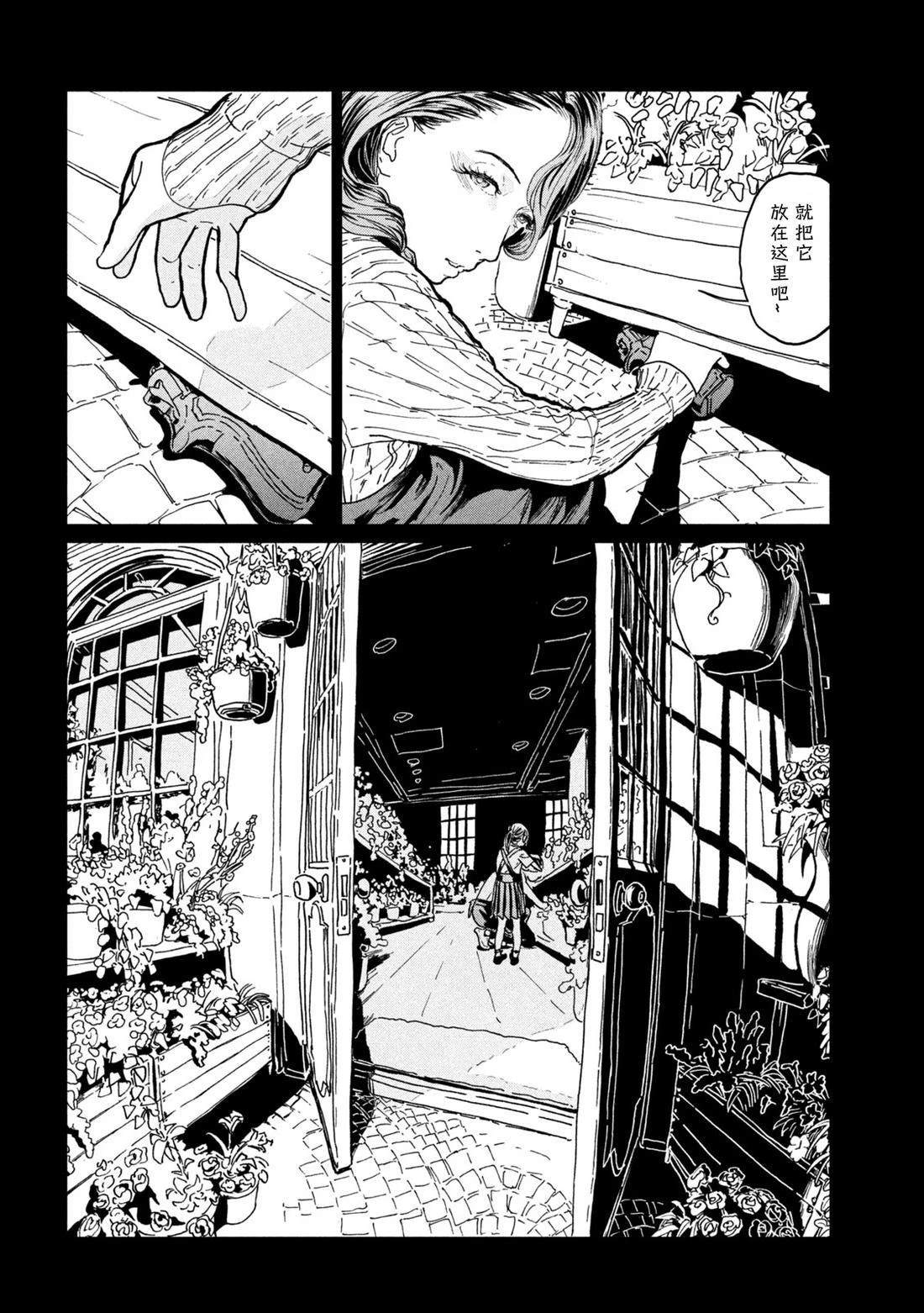 第1话2