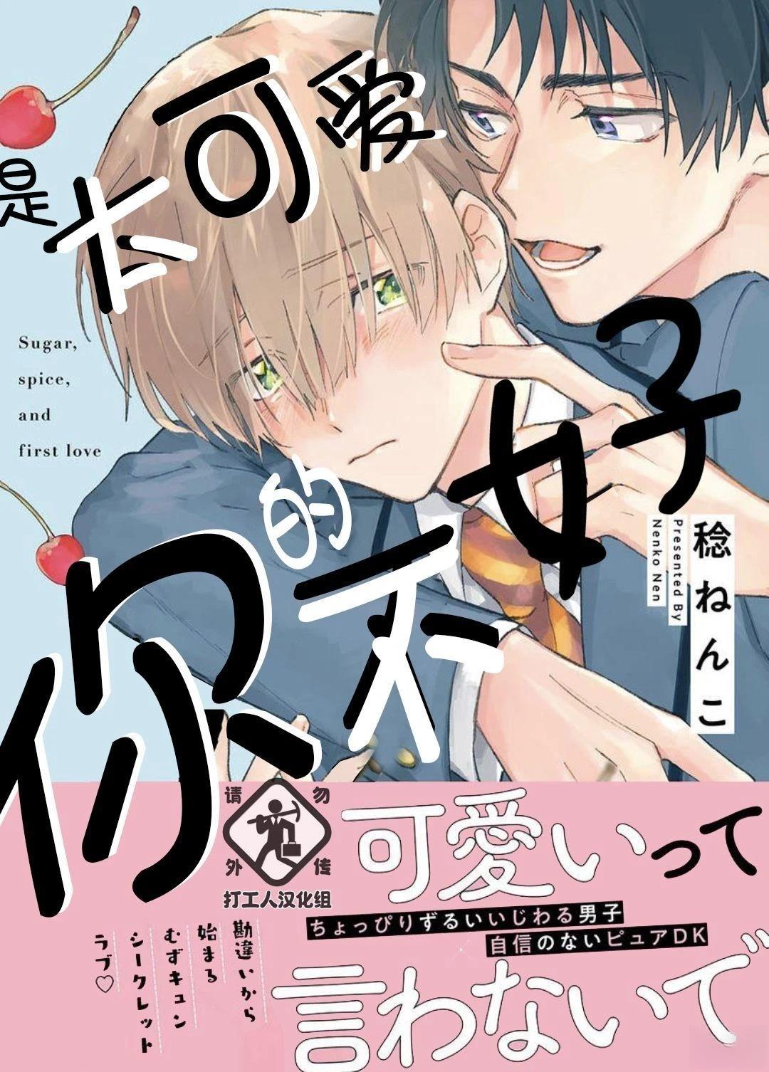 第1话0