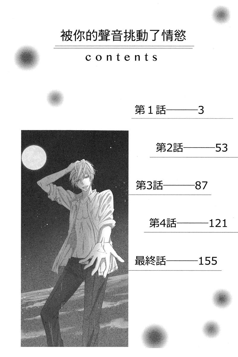 全一卷3