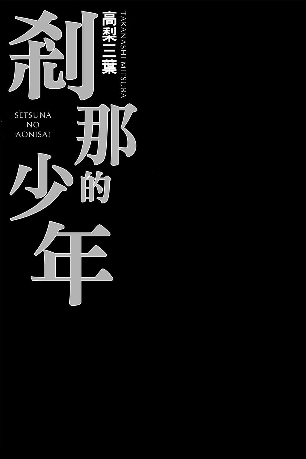 全一卷2