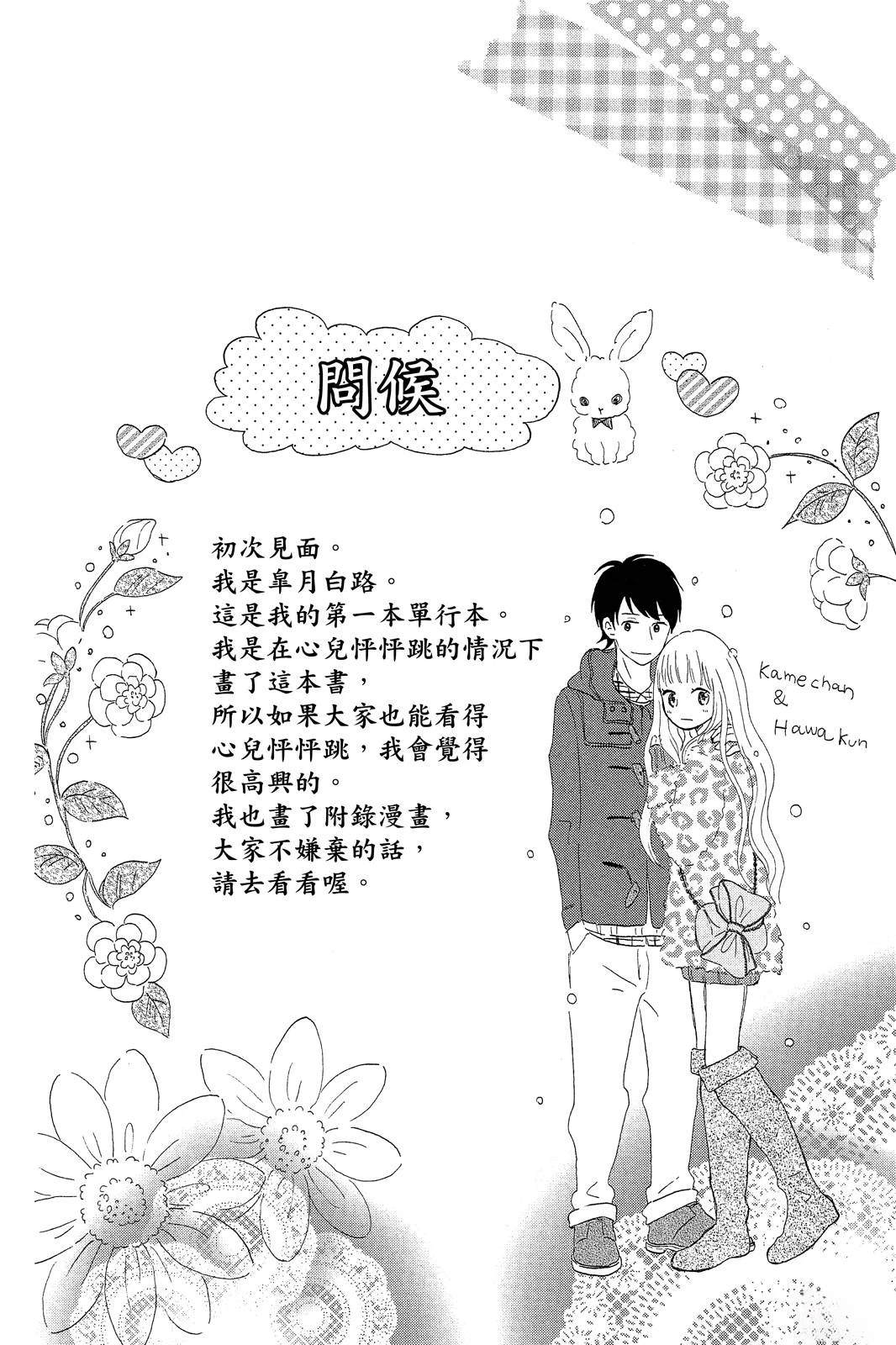 全一卷4